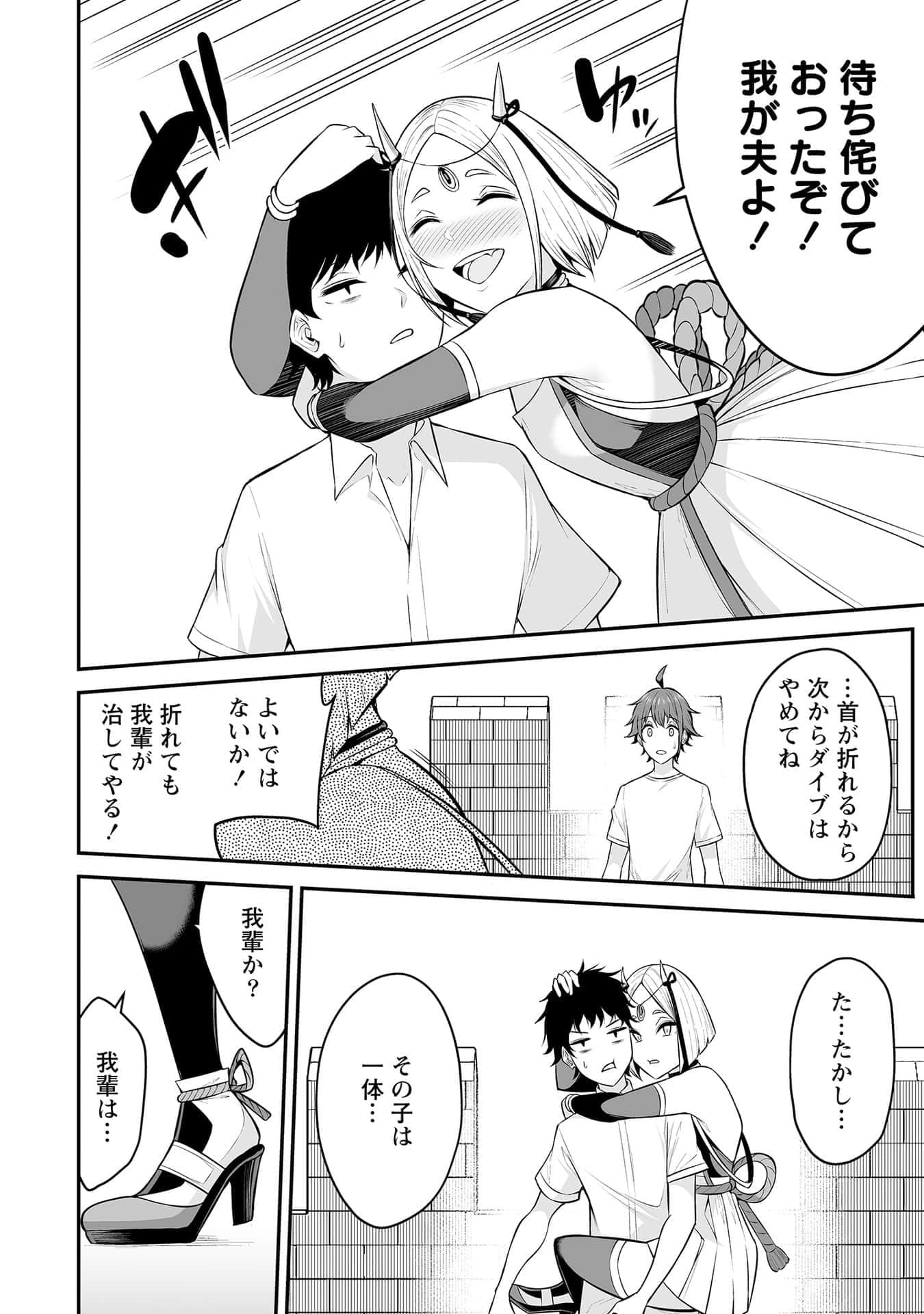 Page 102