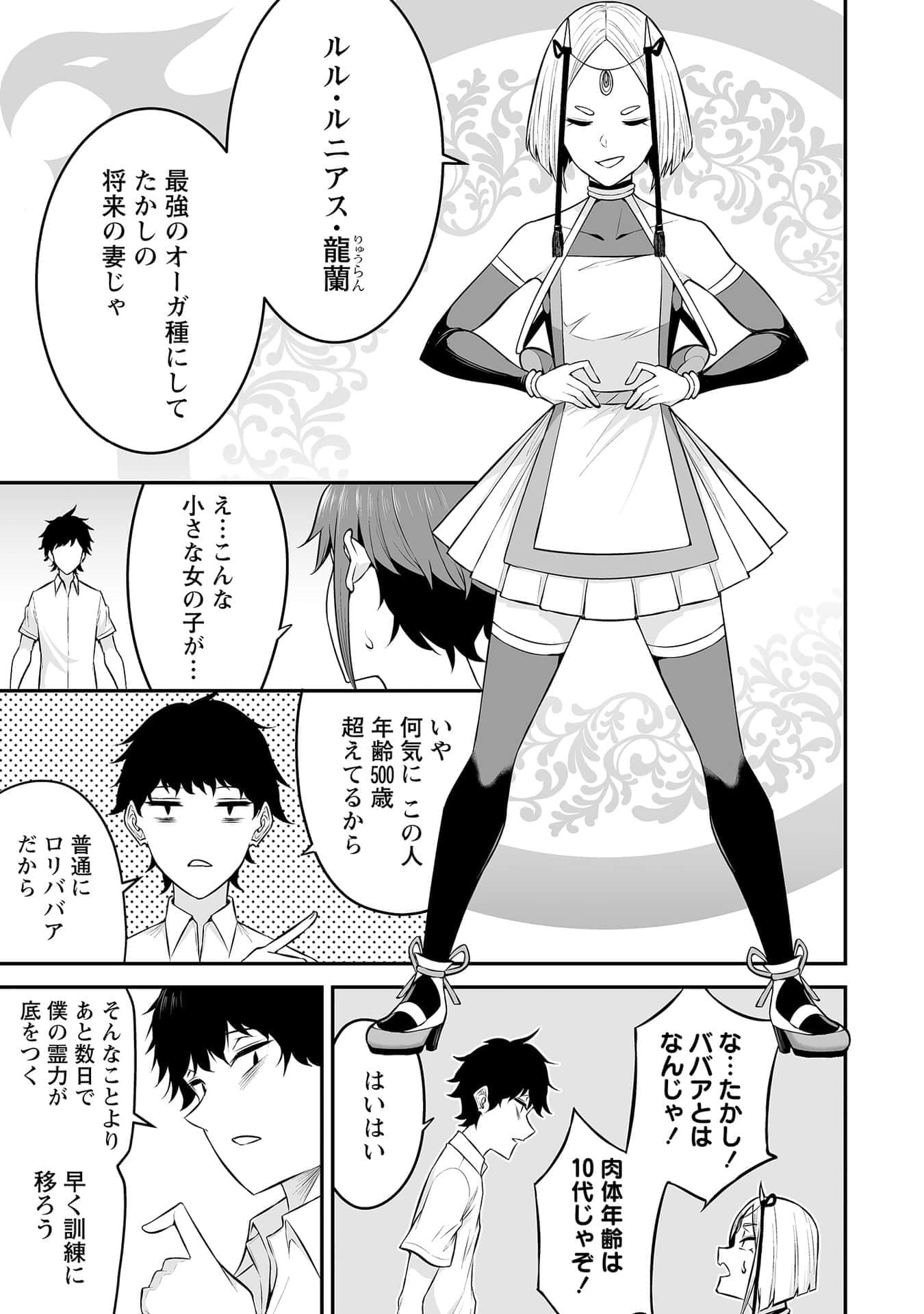 Page 103