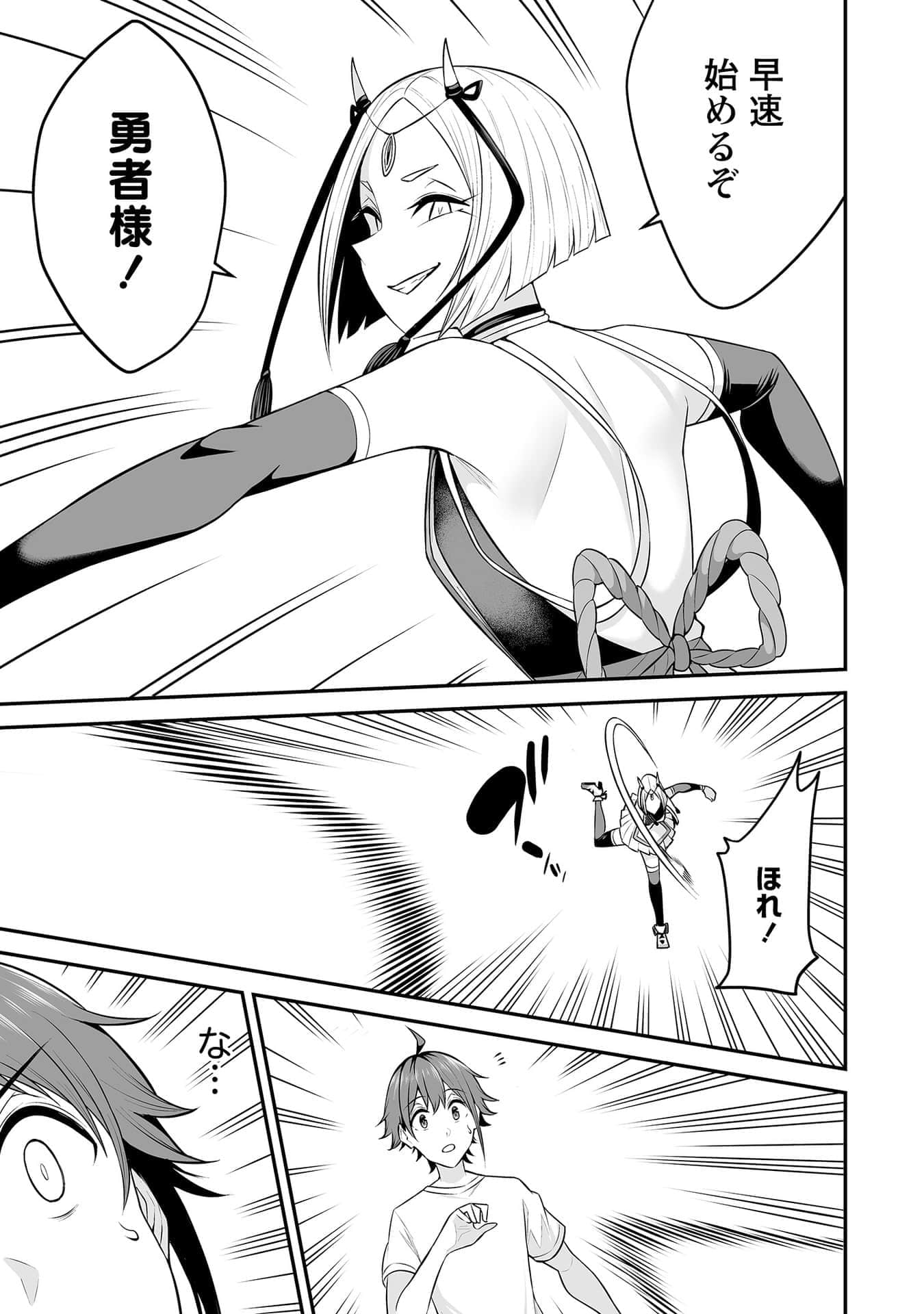 Page 105