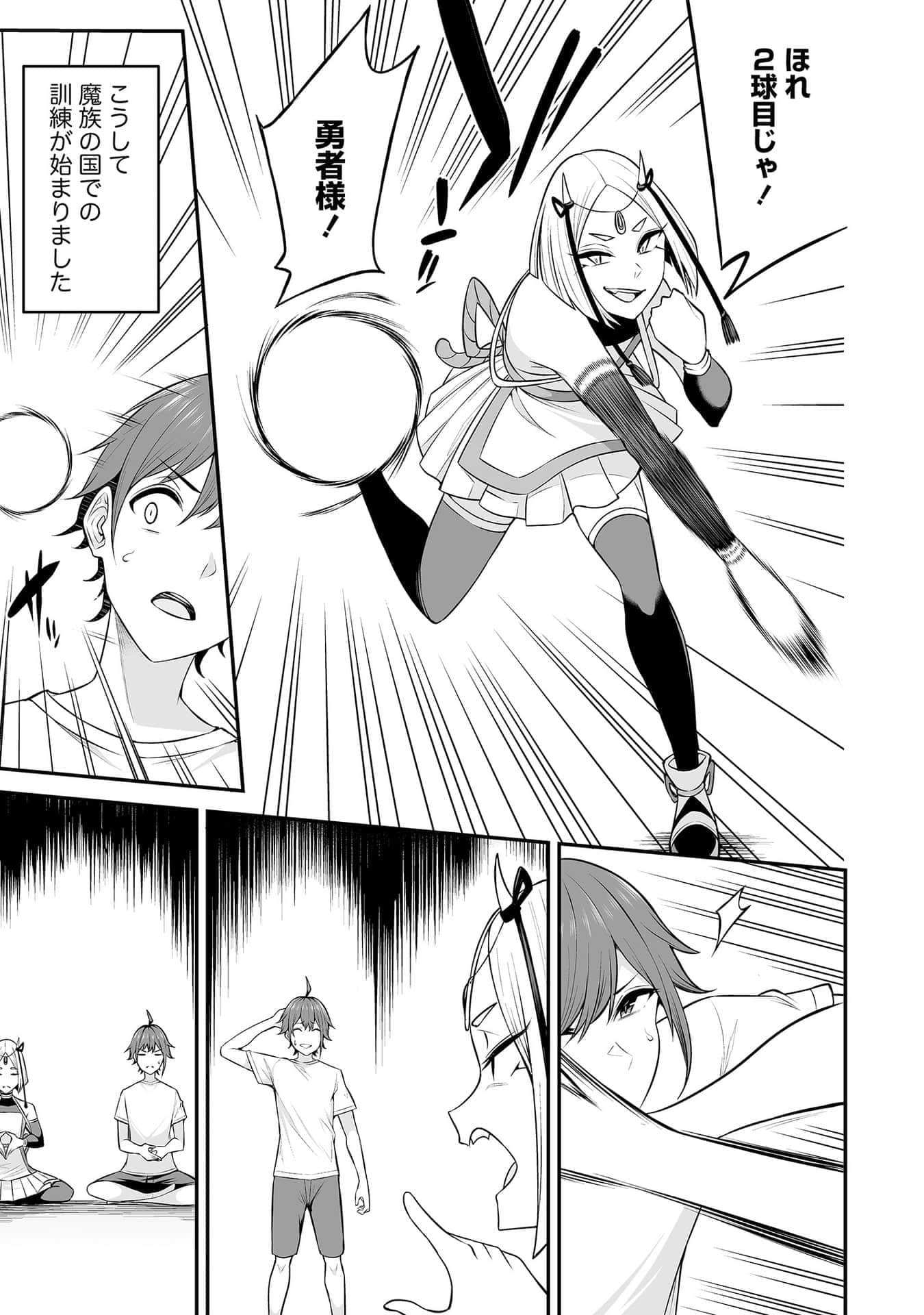 Page 109