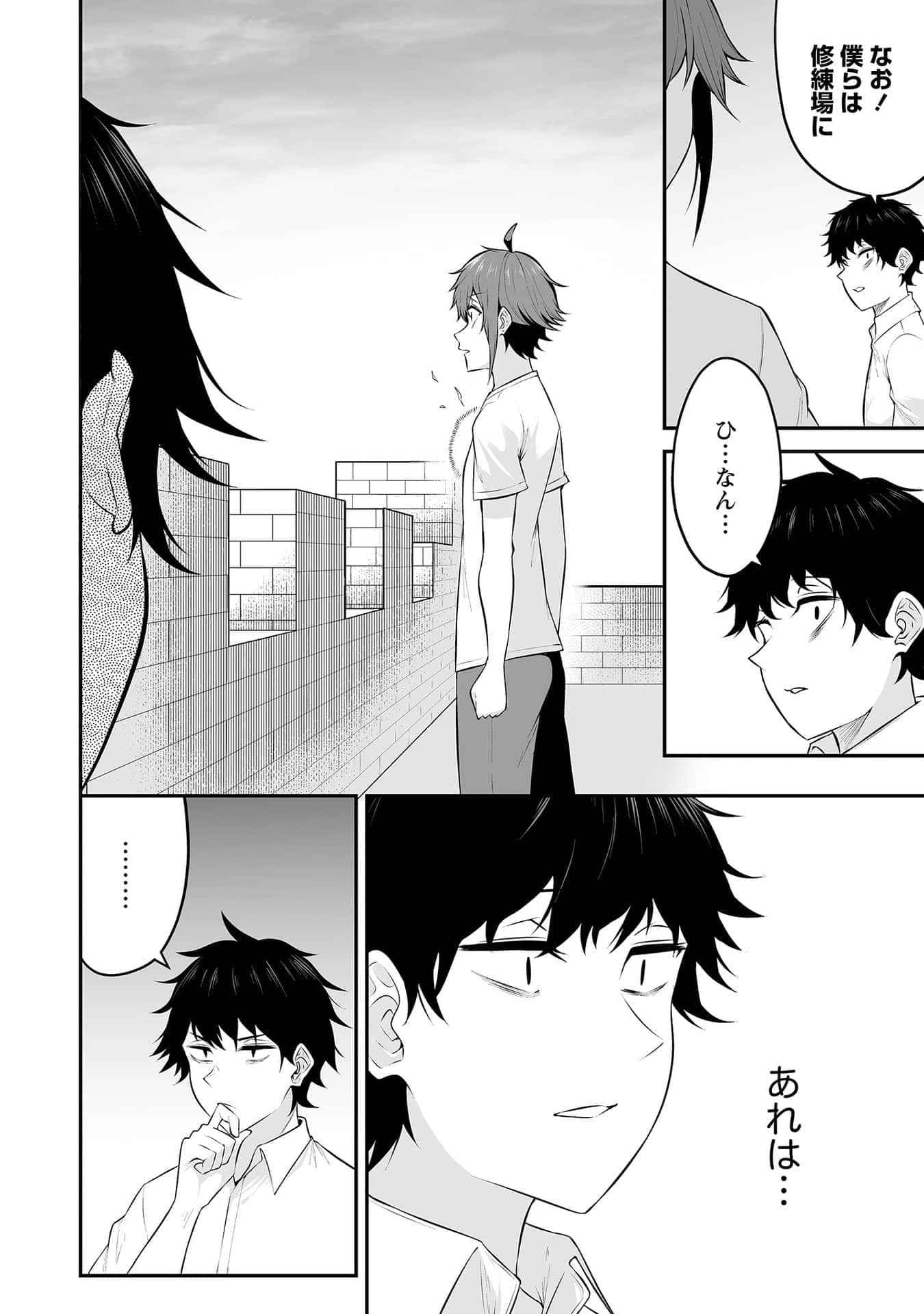 Page 141