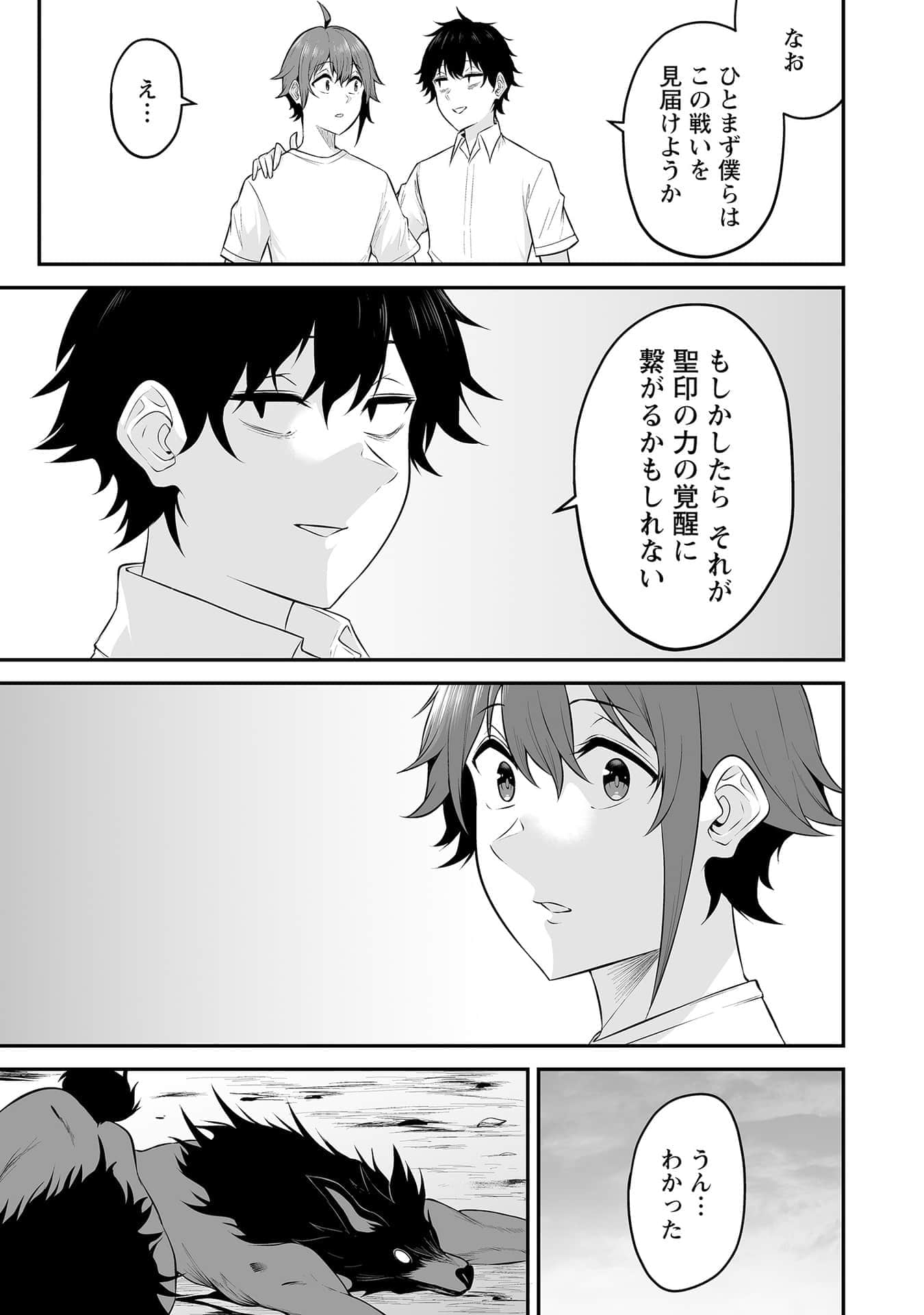 Page 142