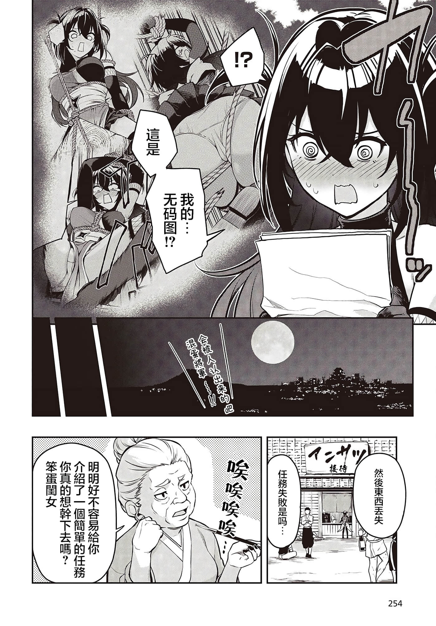 第 4 页