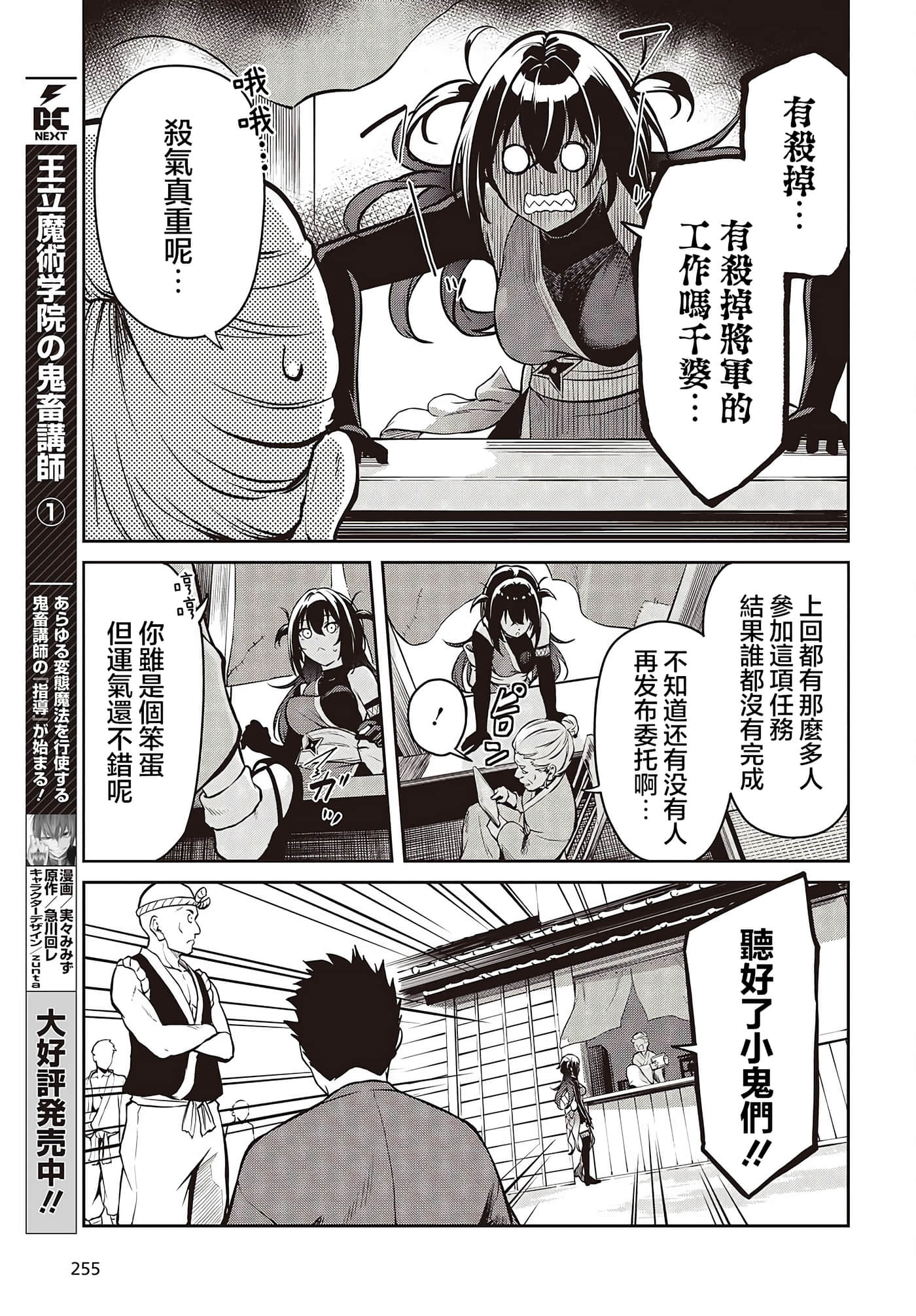 第 5 页