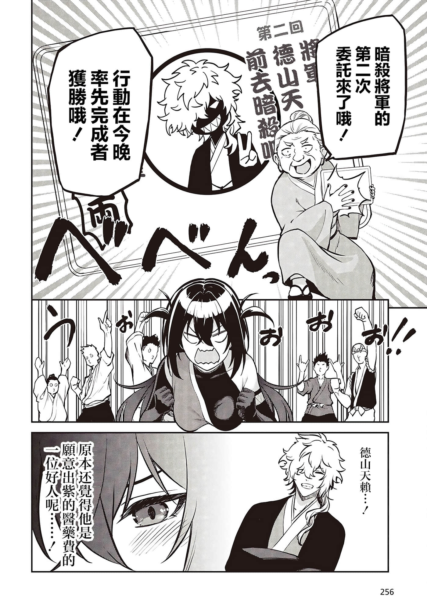 第 6 页