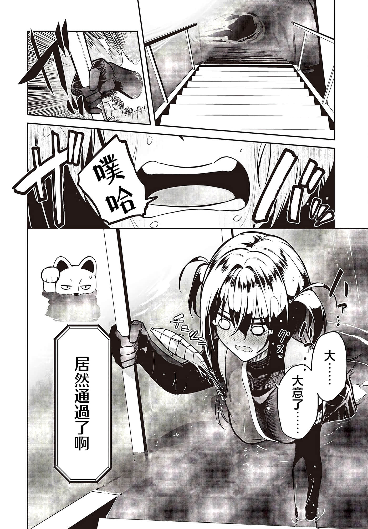 第 22 页