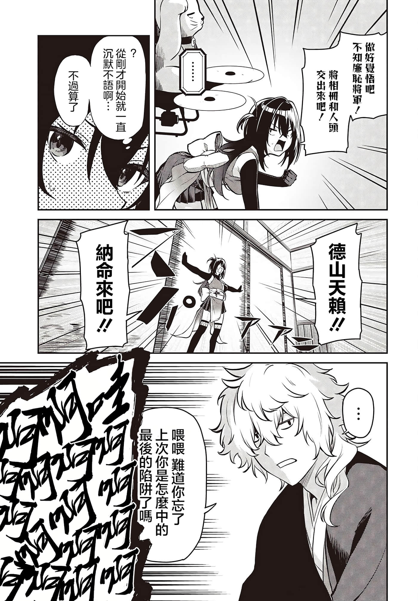 第 27 页