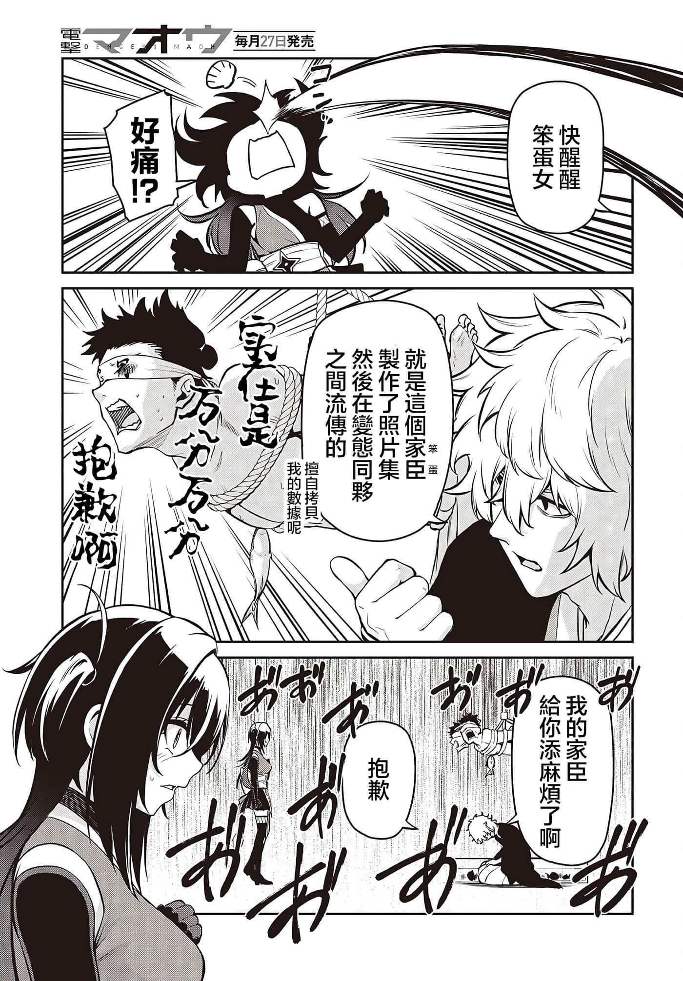 第 29 页