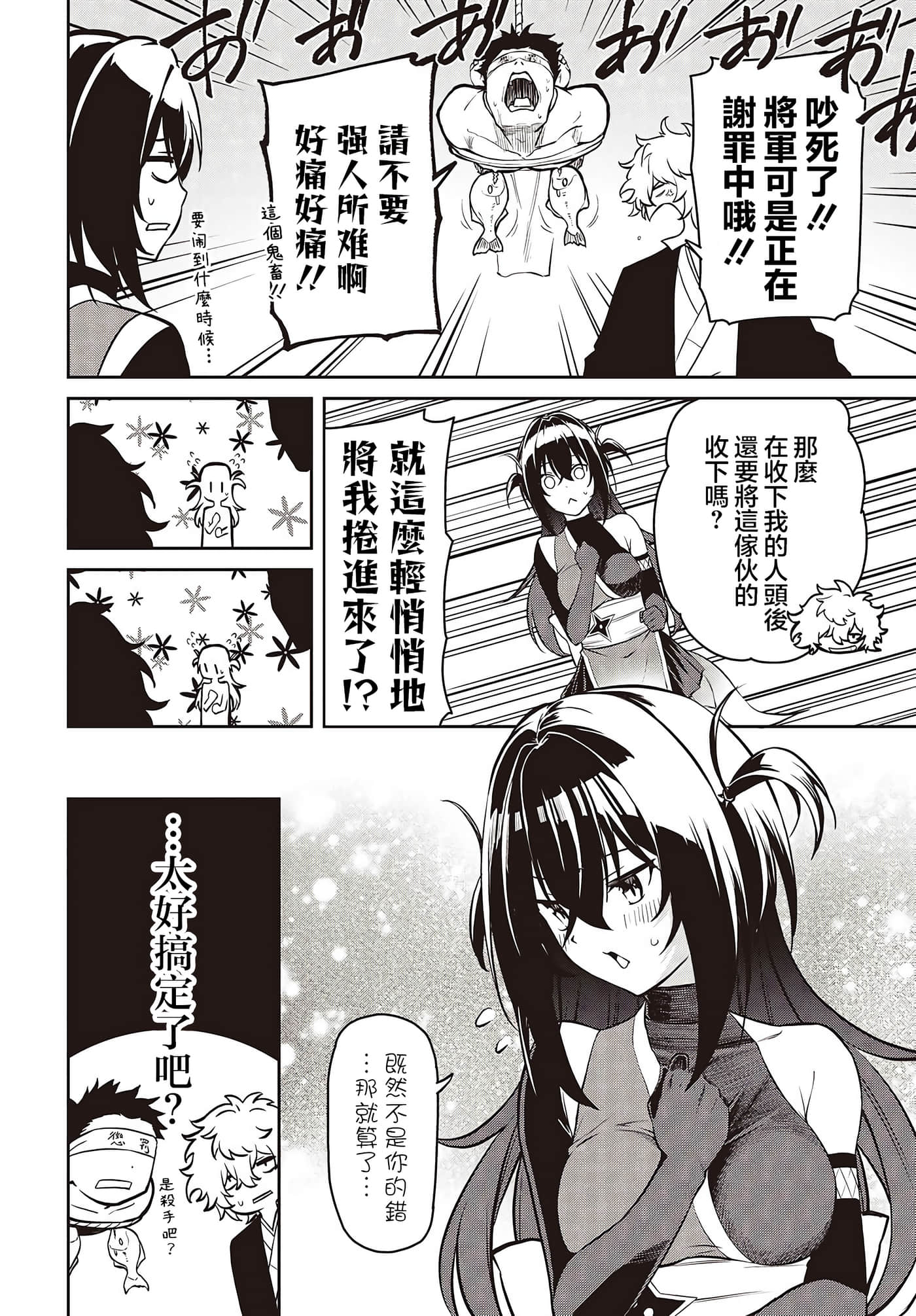 第 30 页