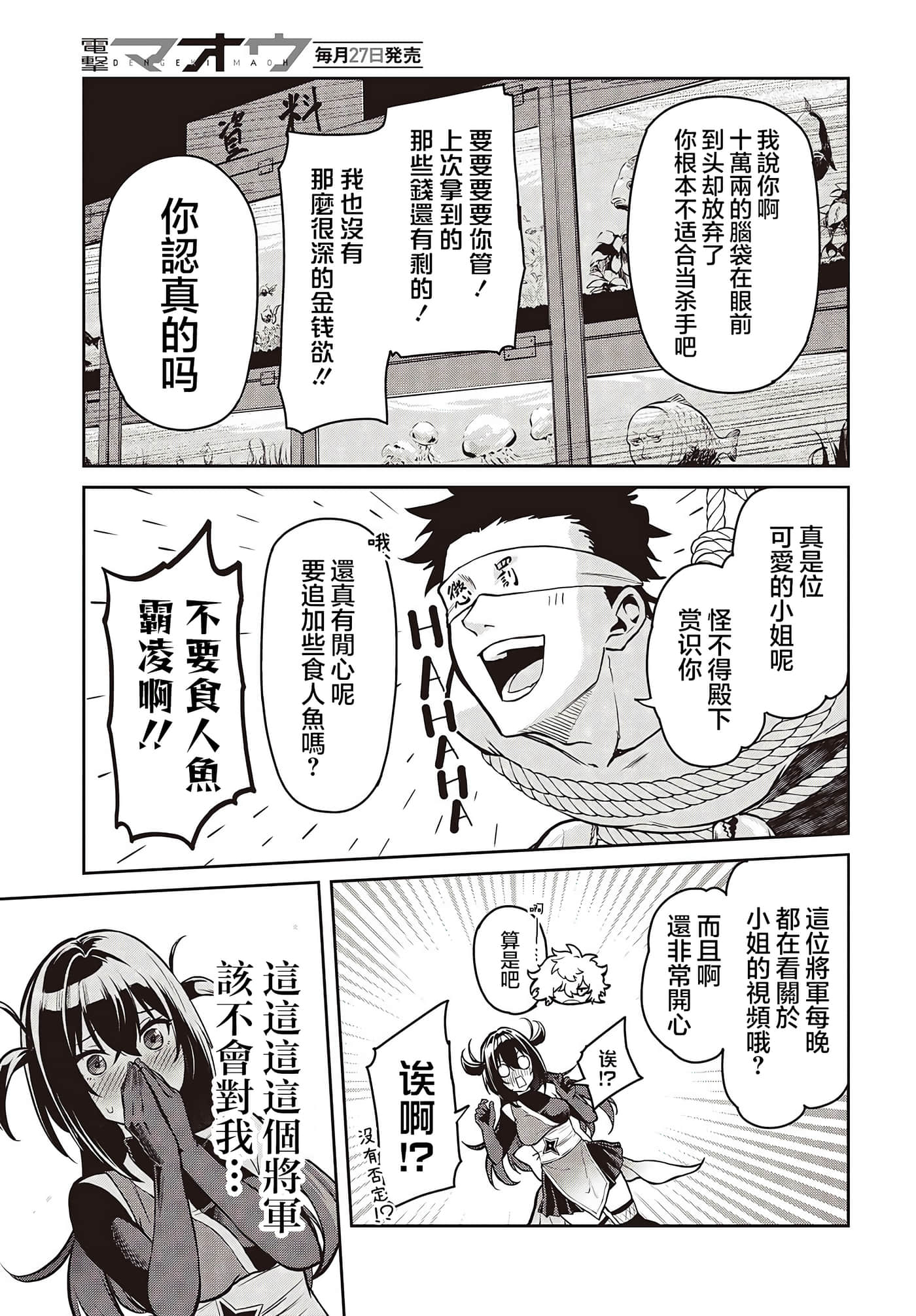 第 31 页