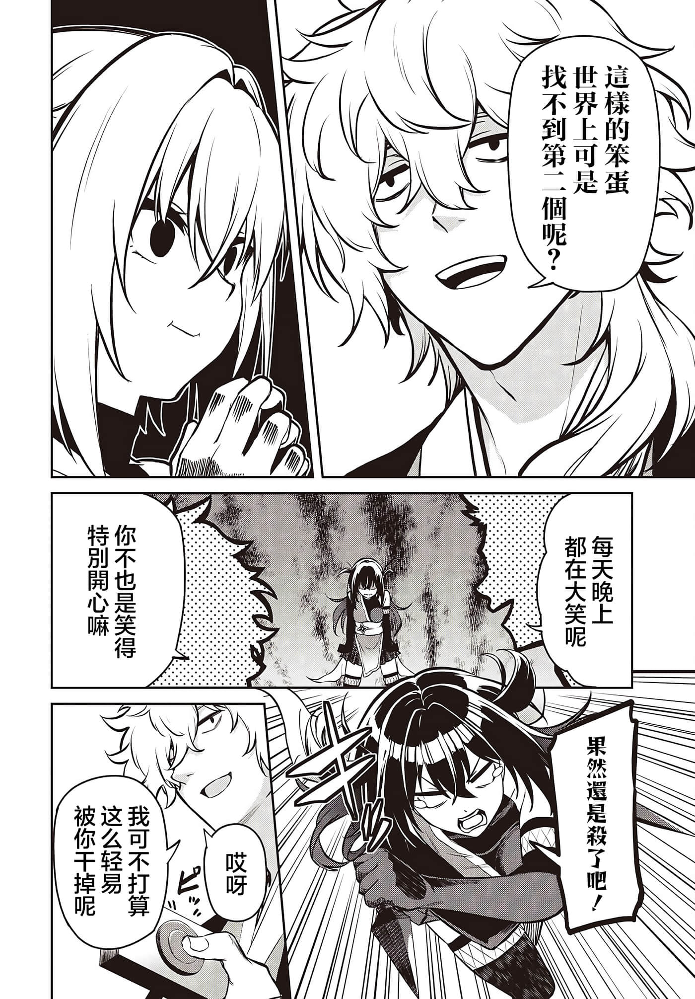 第 32 页
