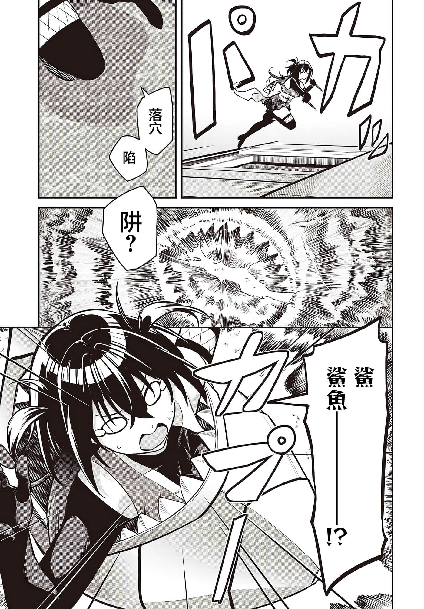 第 33 页