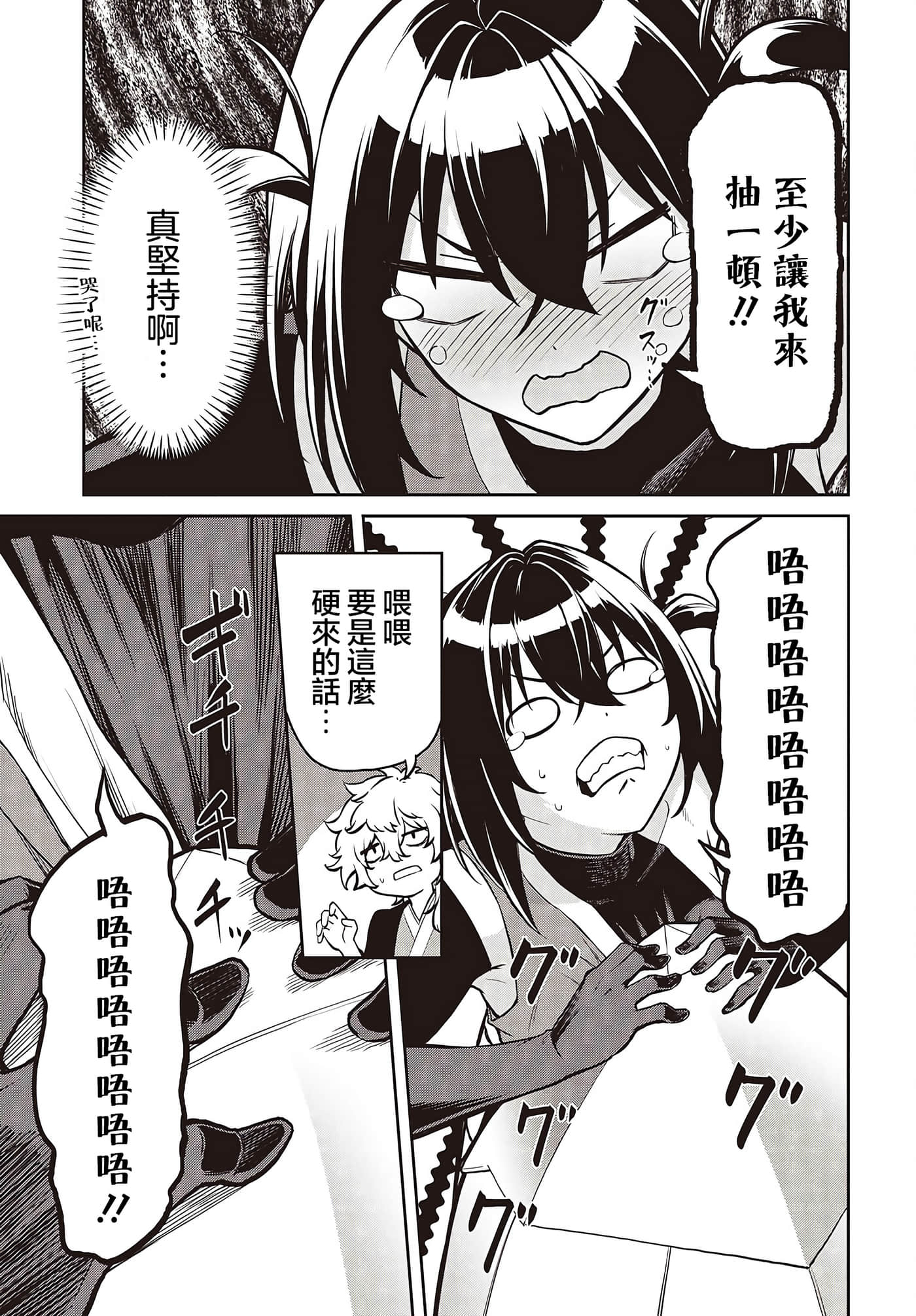 第 35 页