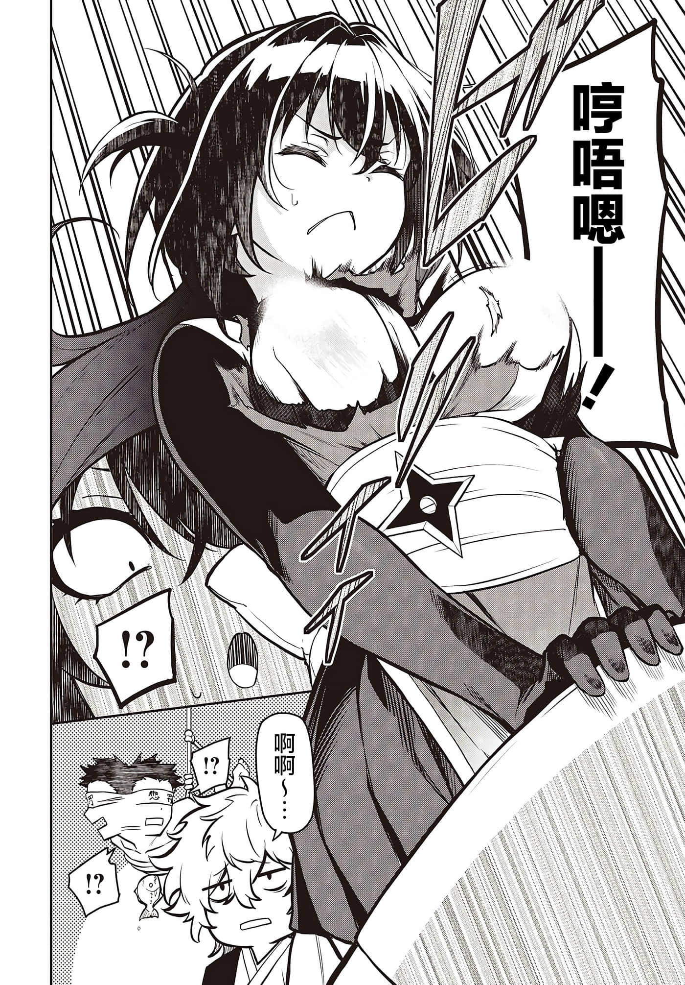 第 36 页