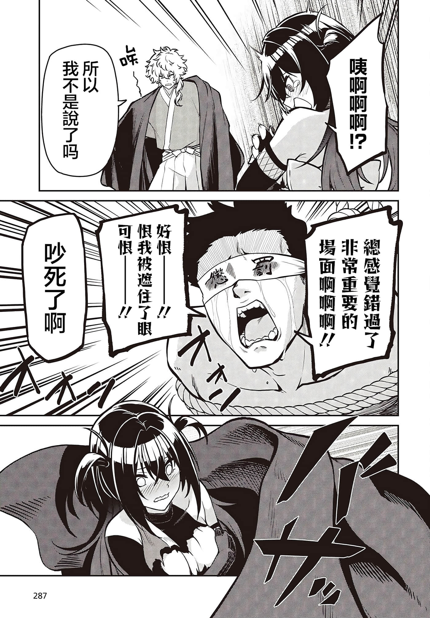 第 37 页