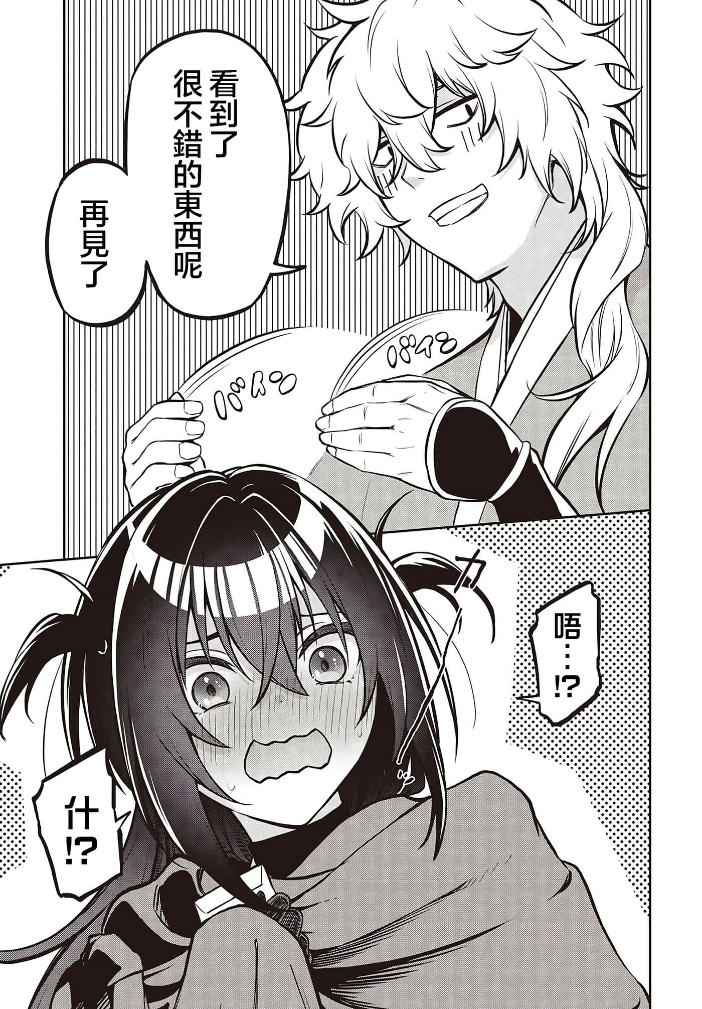 第 39 页
