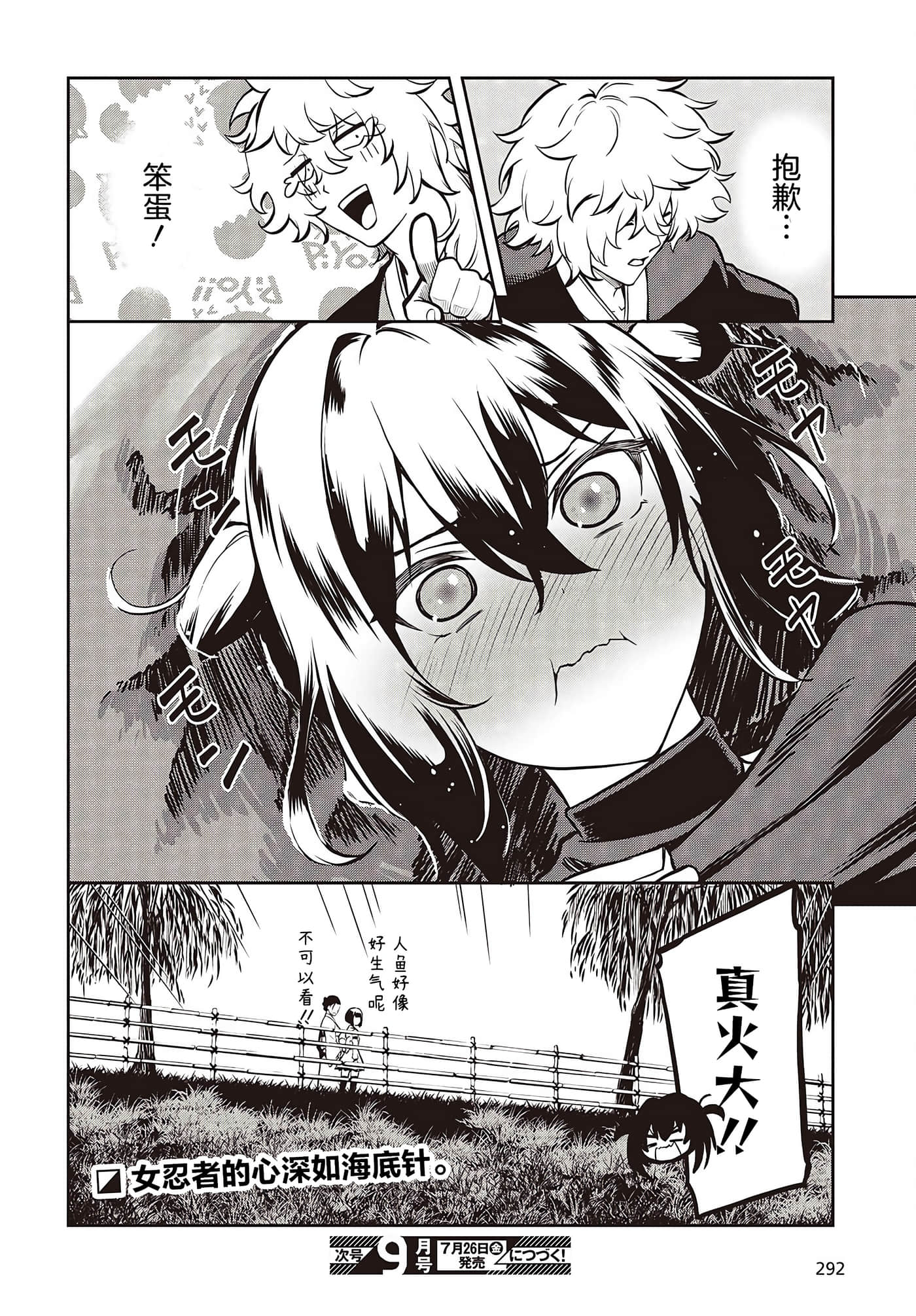 第 42 页