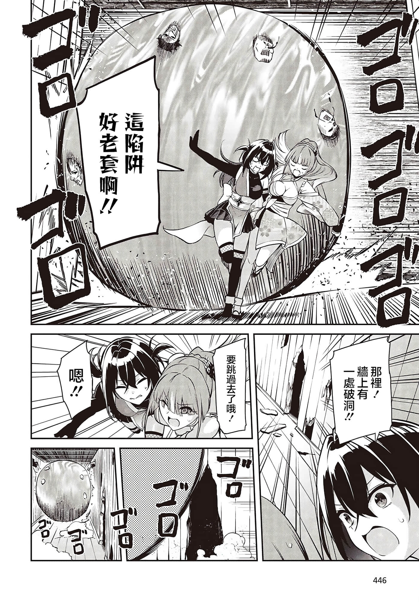 Page 32