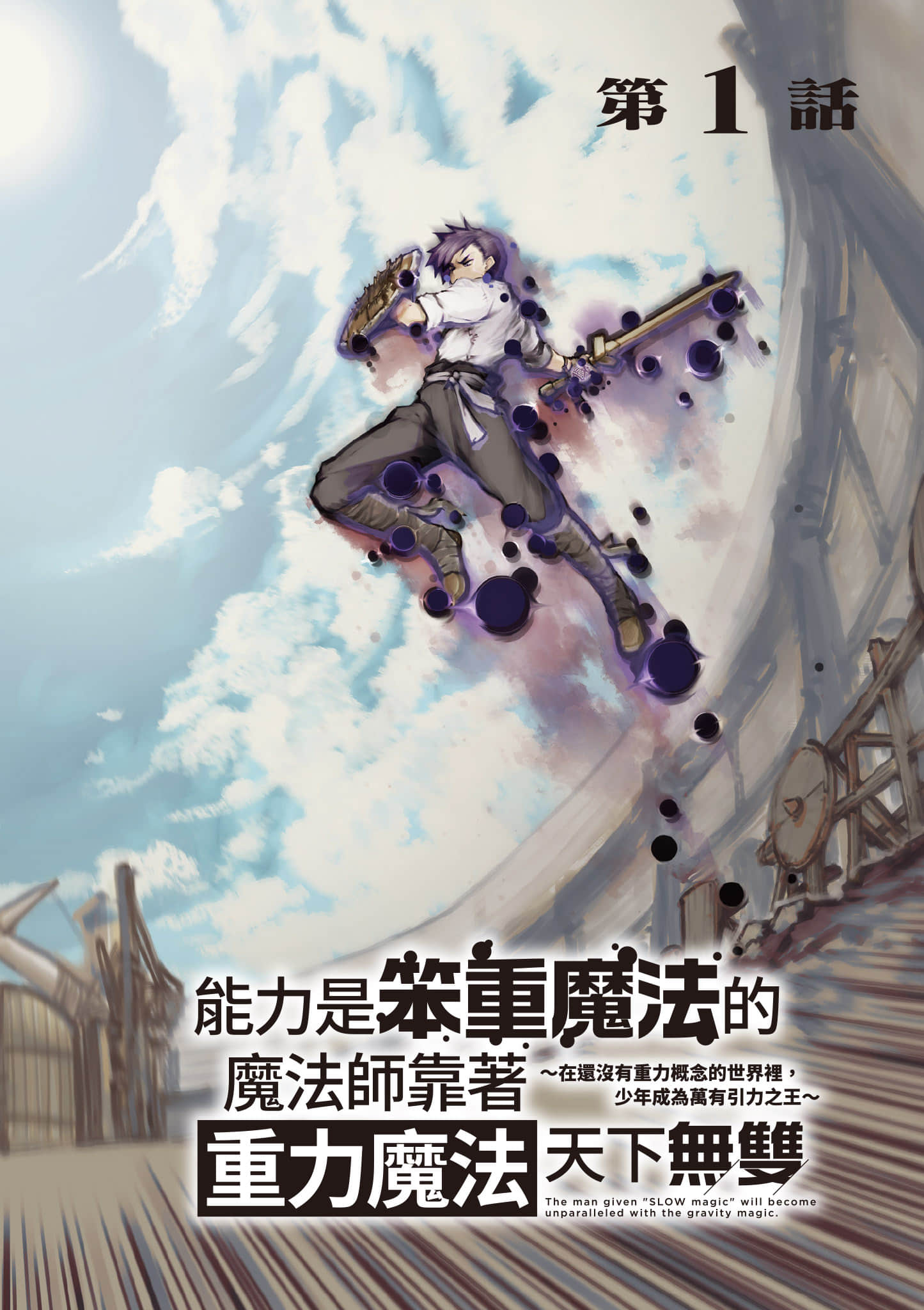 第 3 页