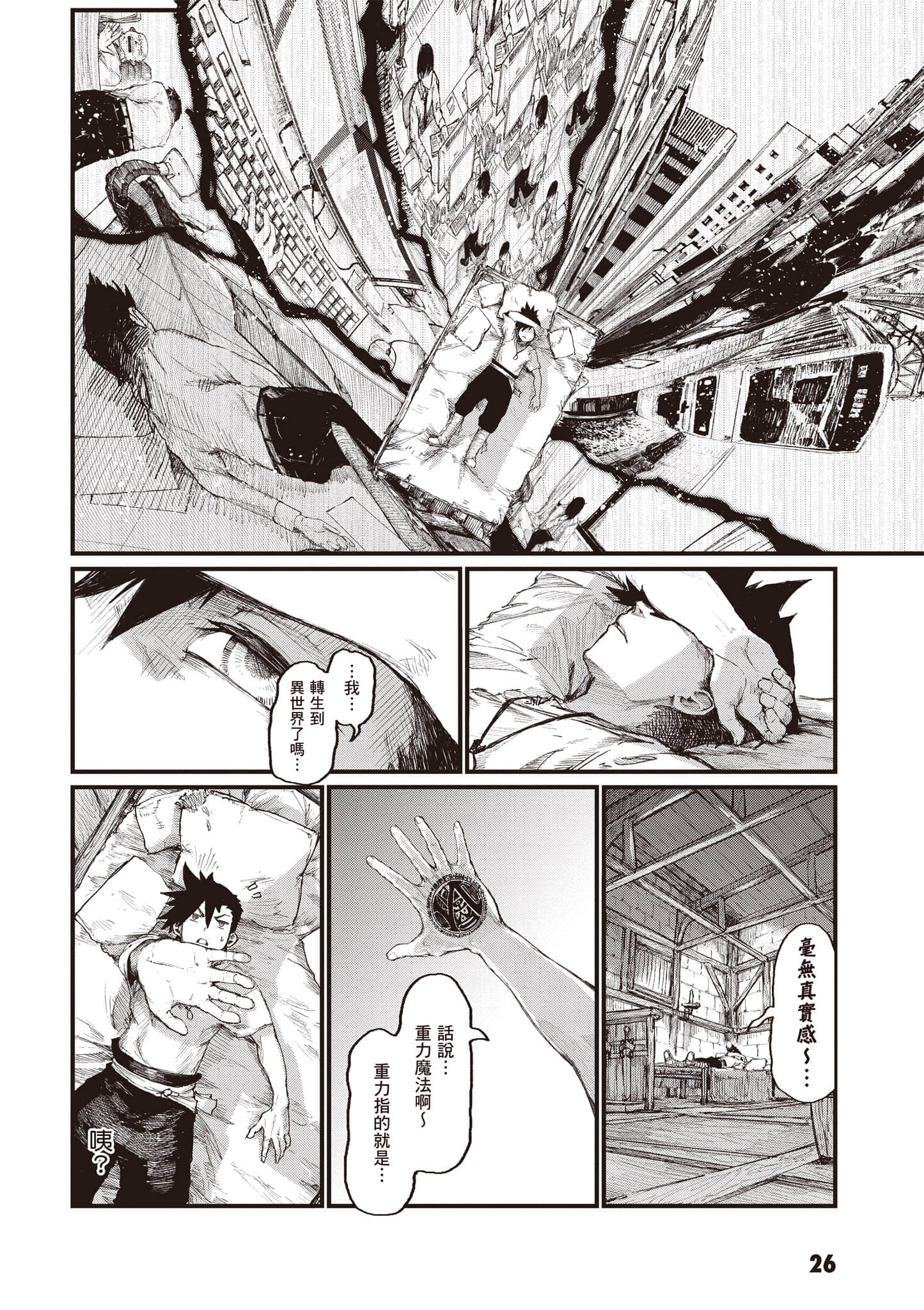 第 27 页