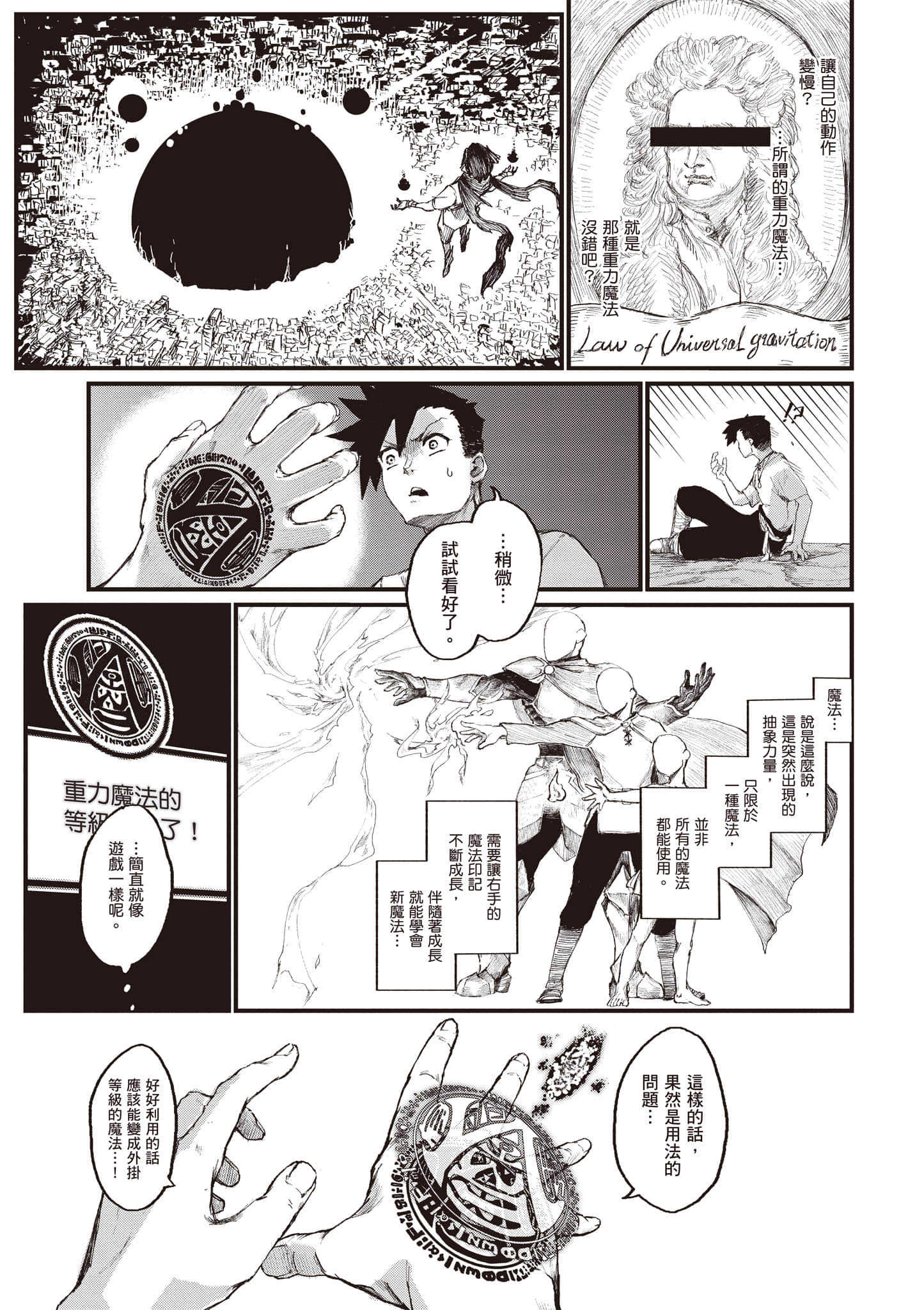 第 28 页