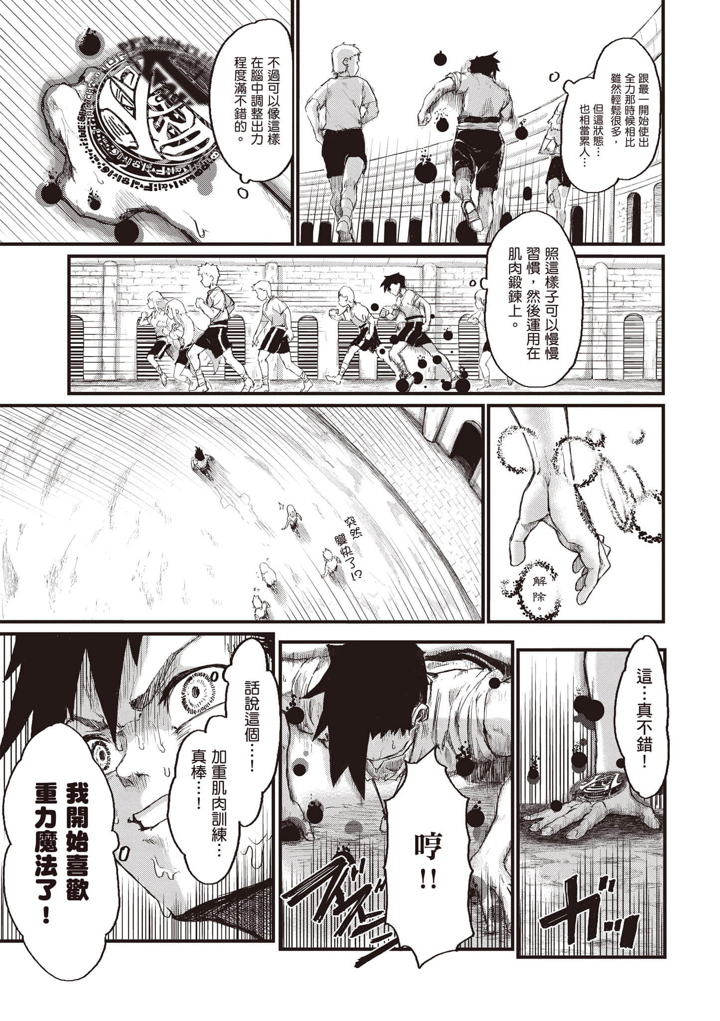 第 36 页