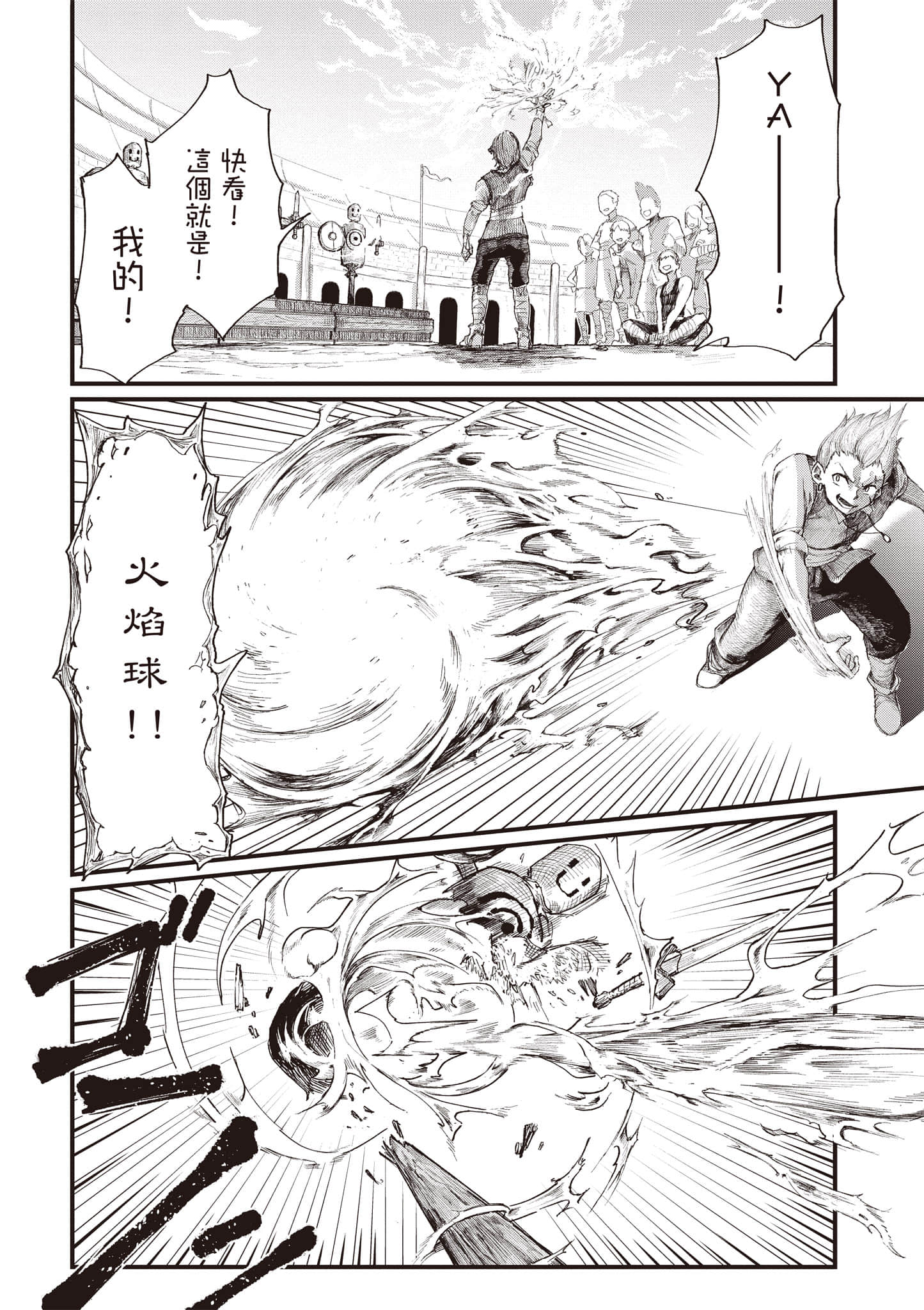 第 37 页