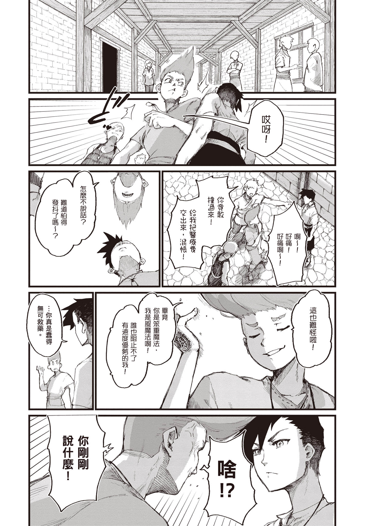 第 39 页