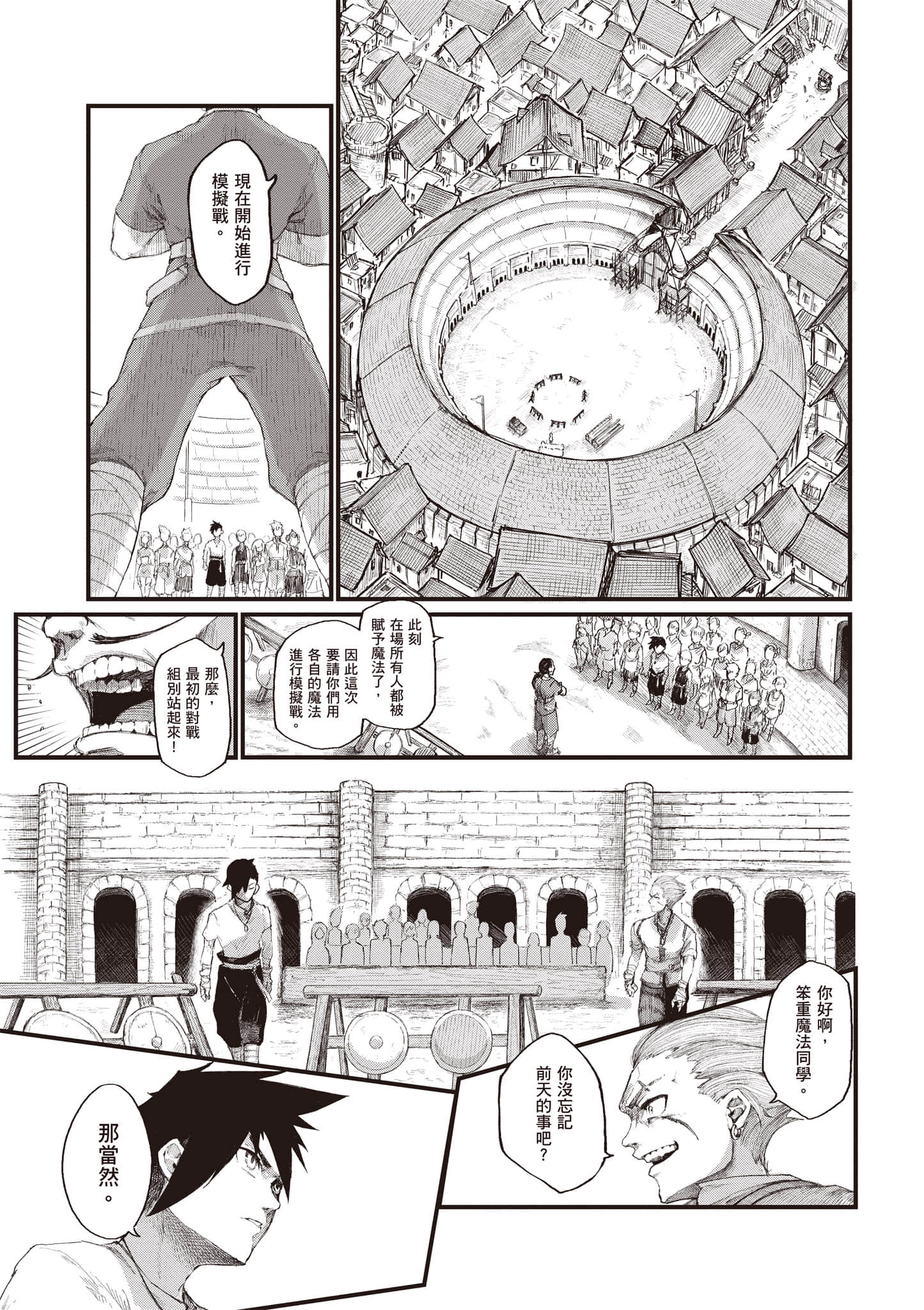 第 42 页