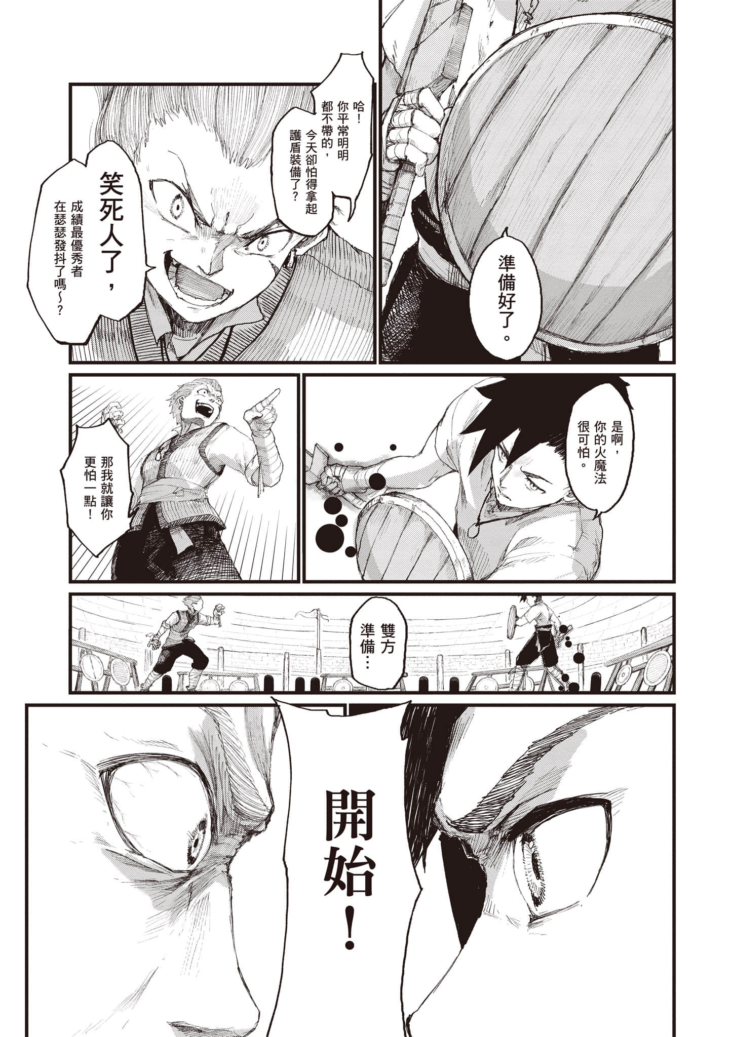 第 44 页