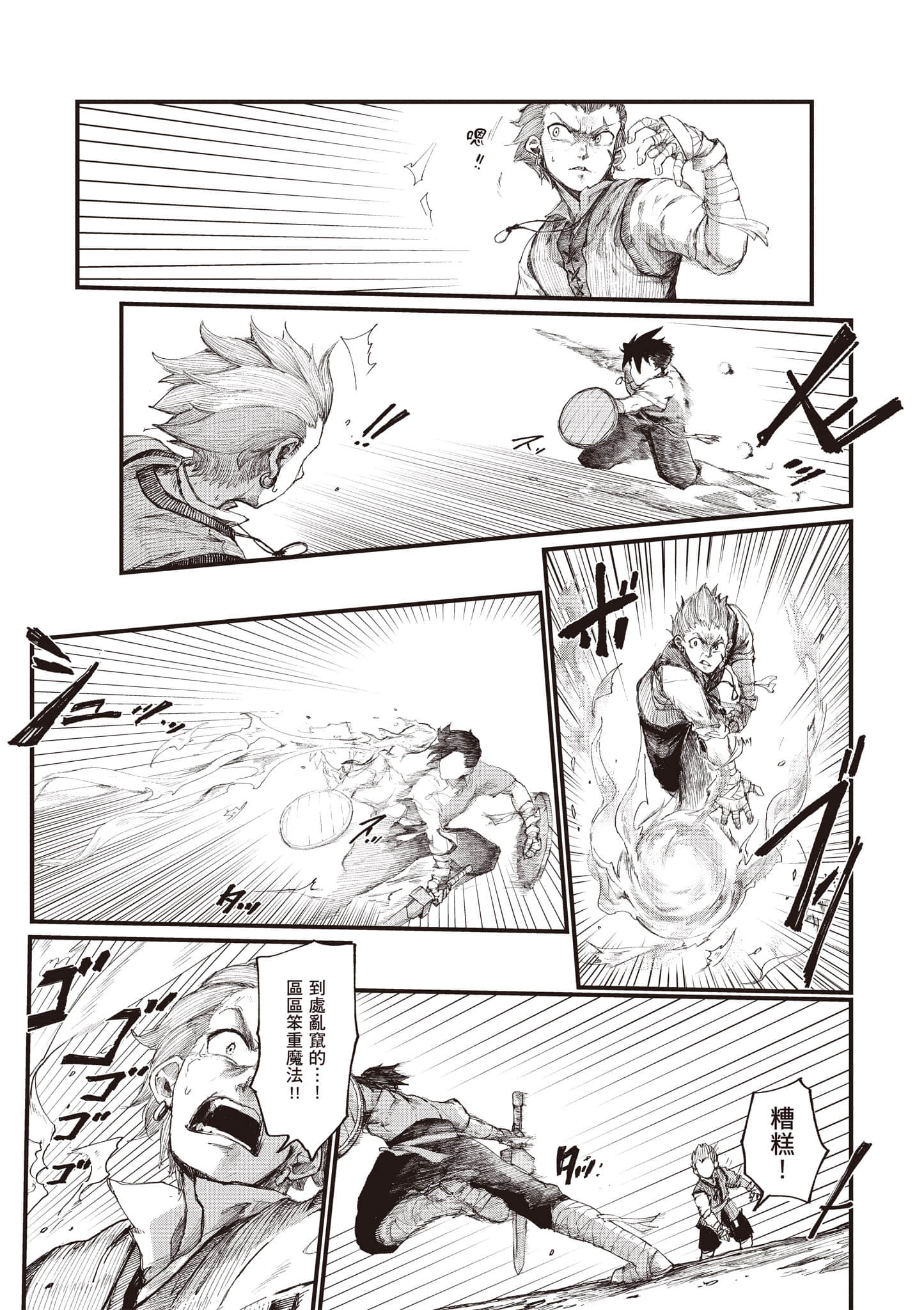 第 46 页