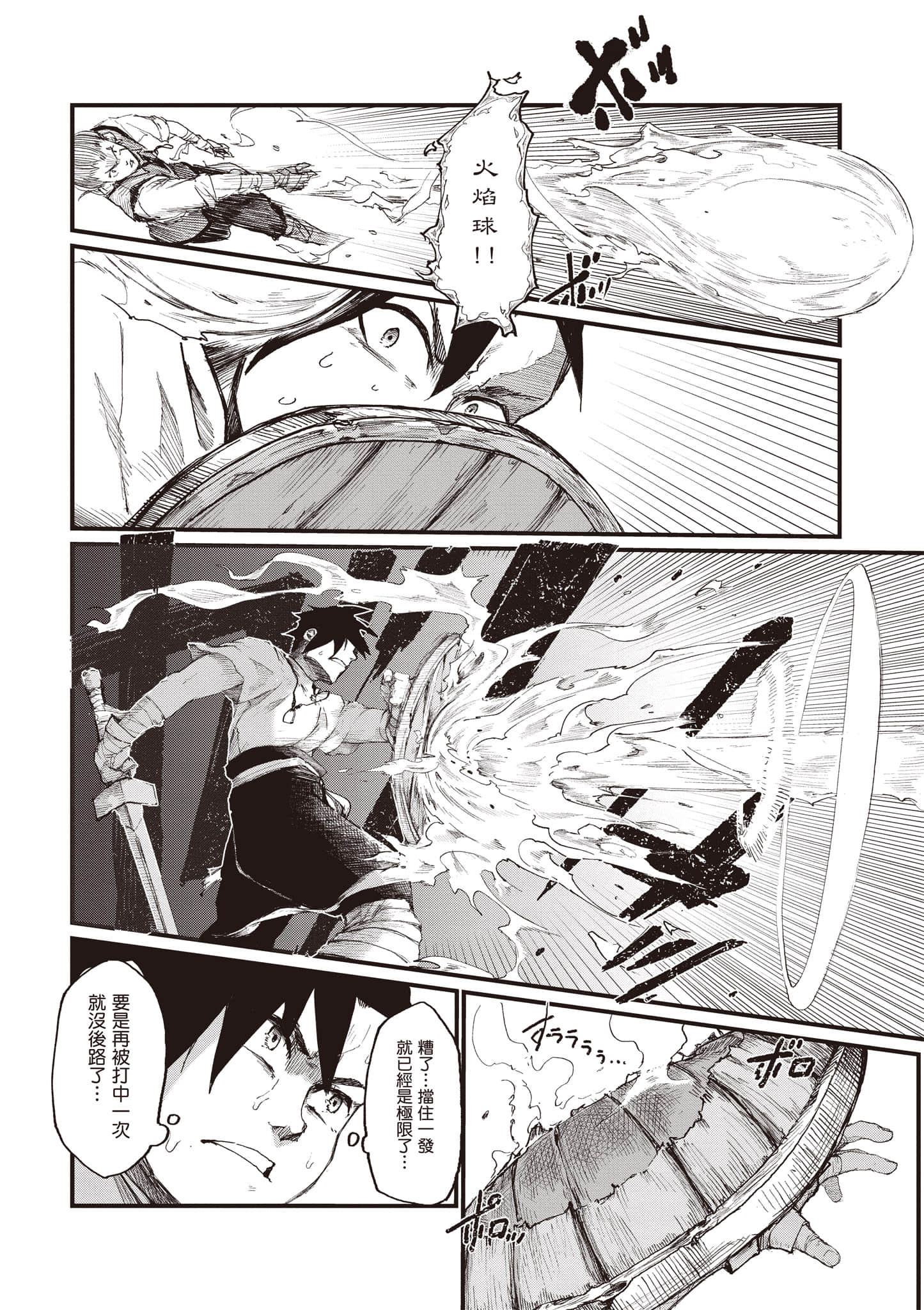 第 47 页