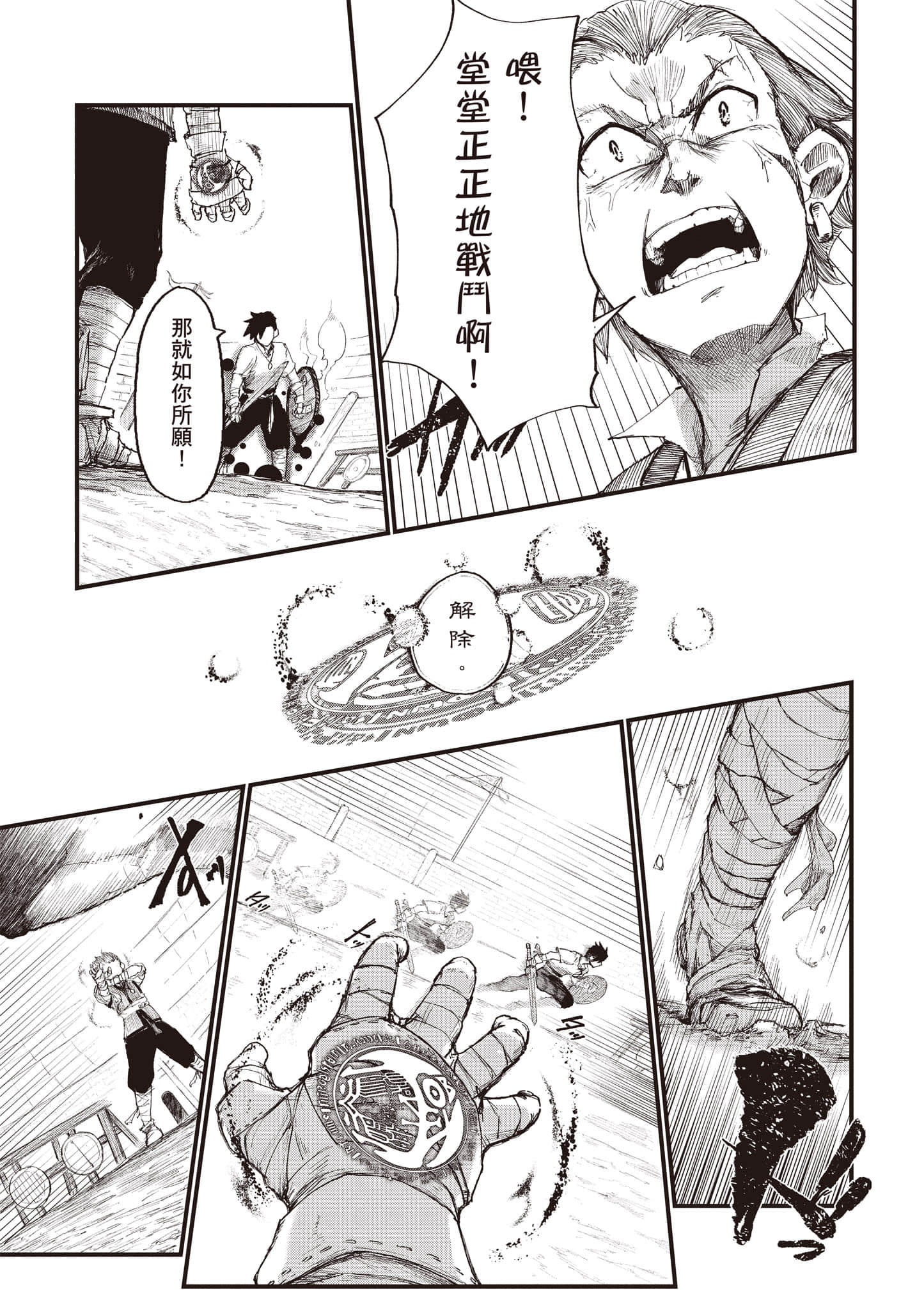 第 48 页