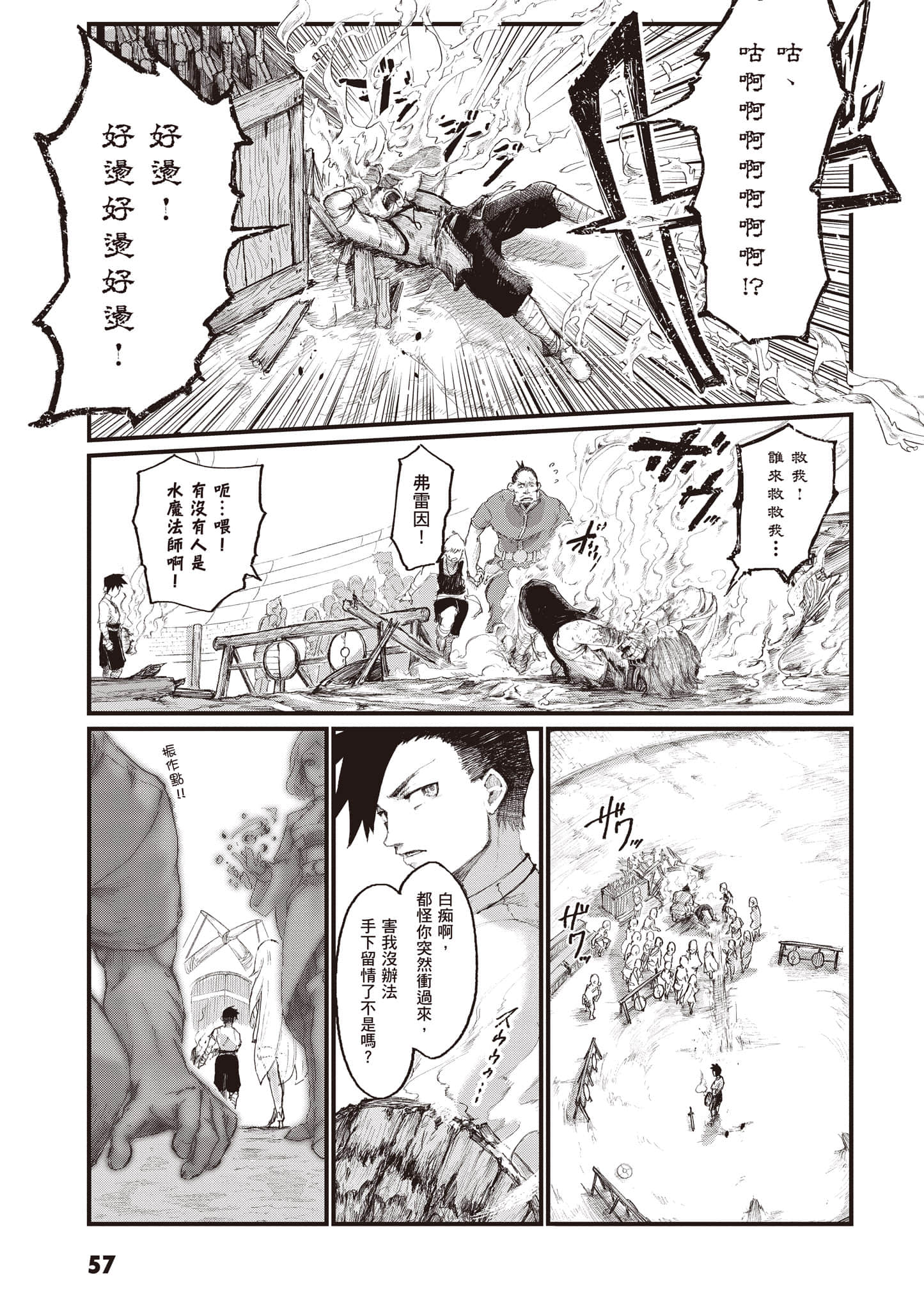 第 58 页