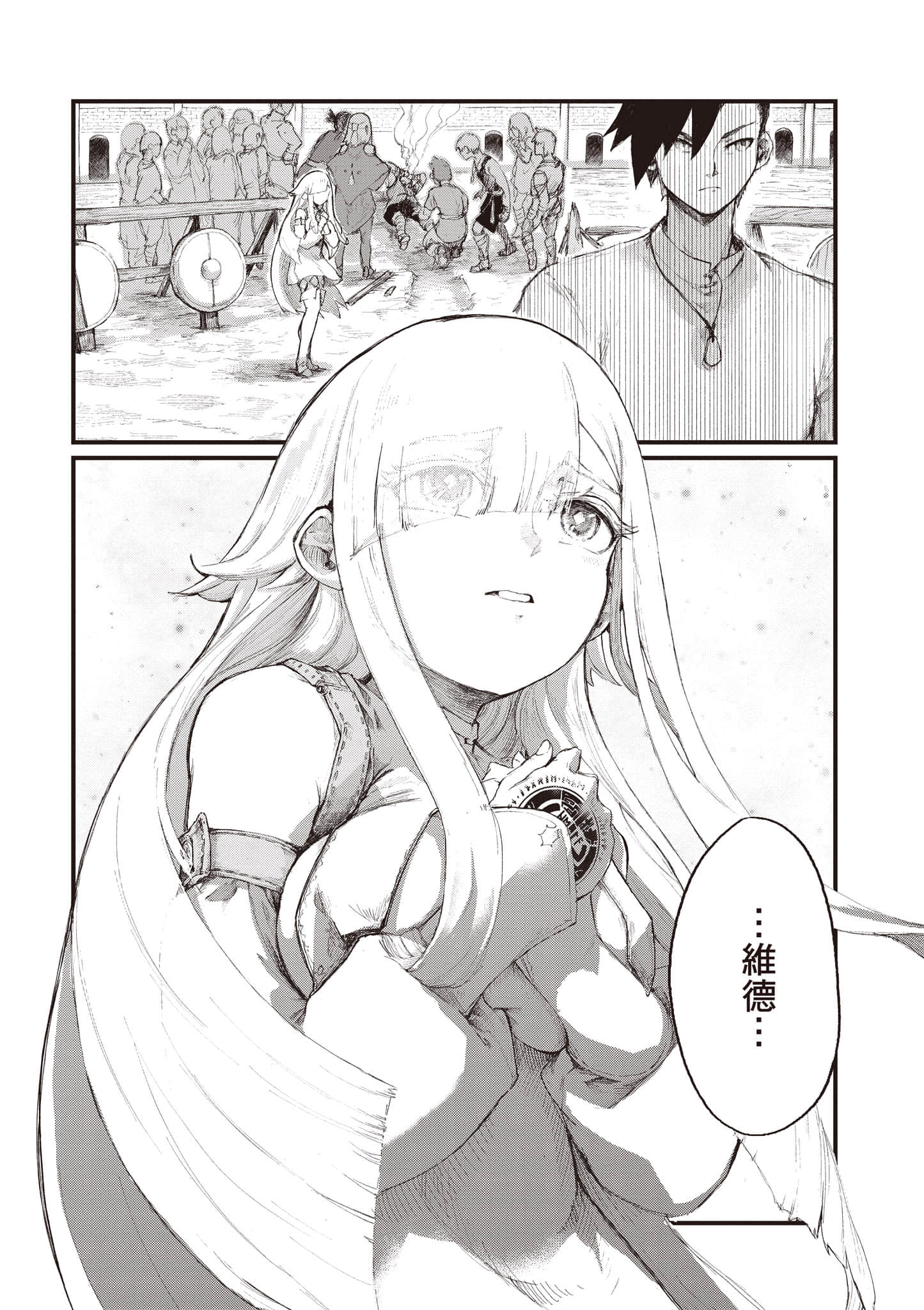 第 59 页