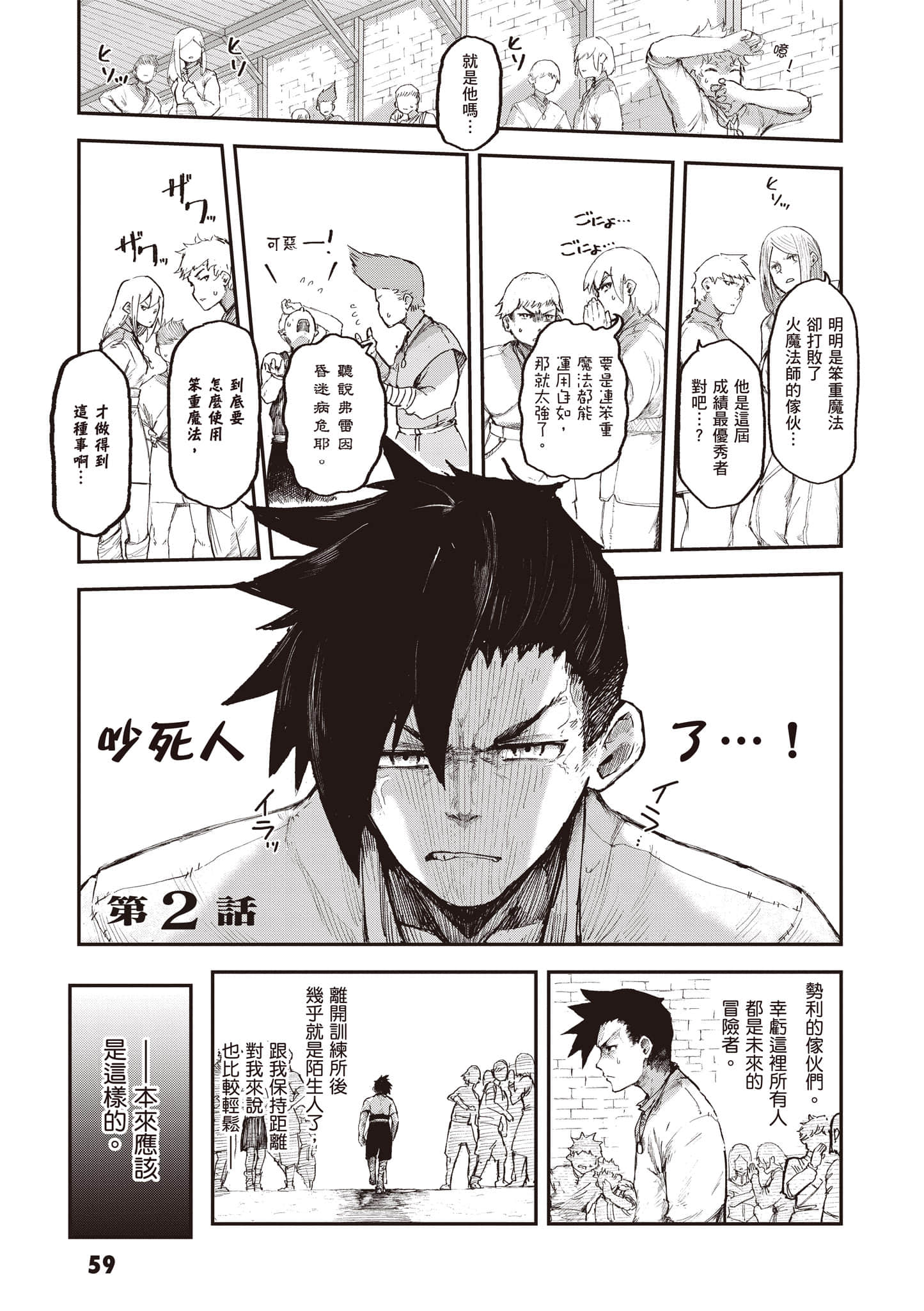 第 60 页