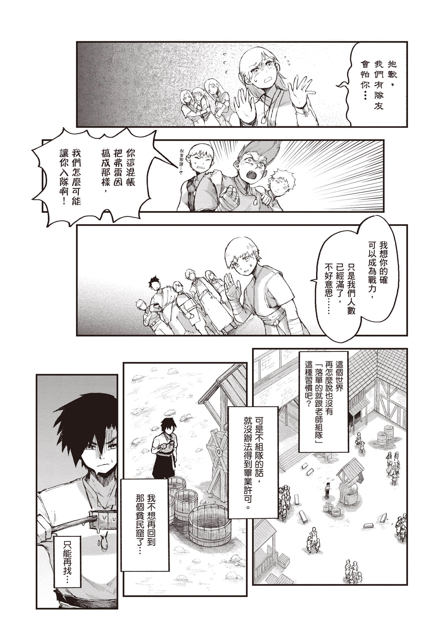 第 62 页