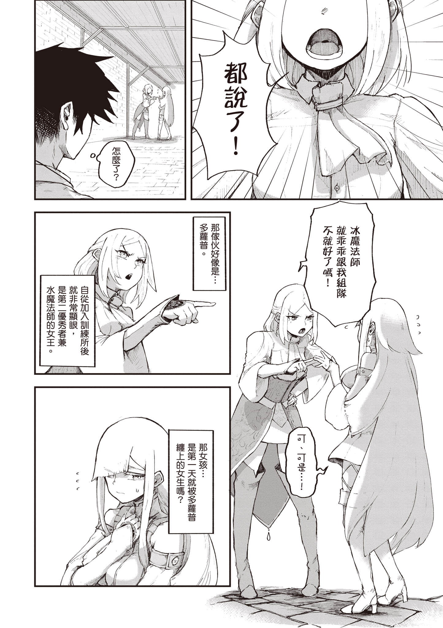 第 63 页