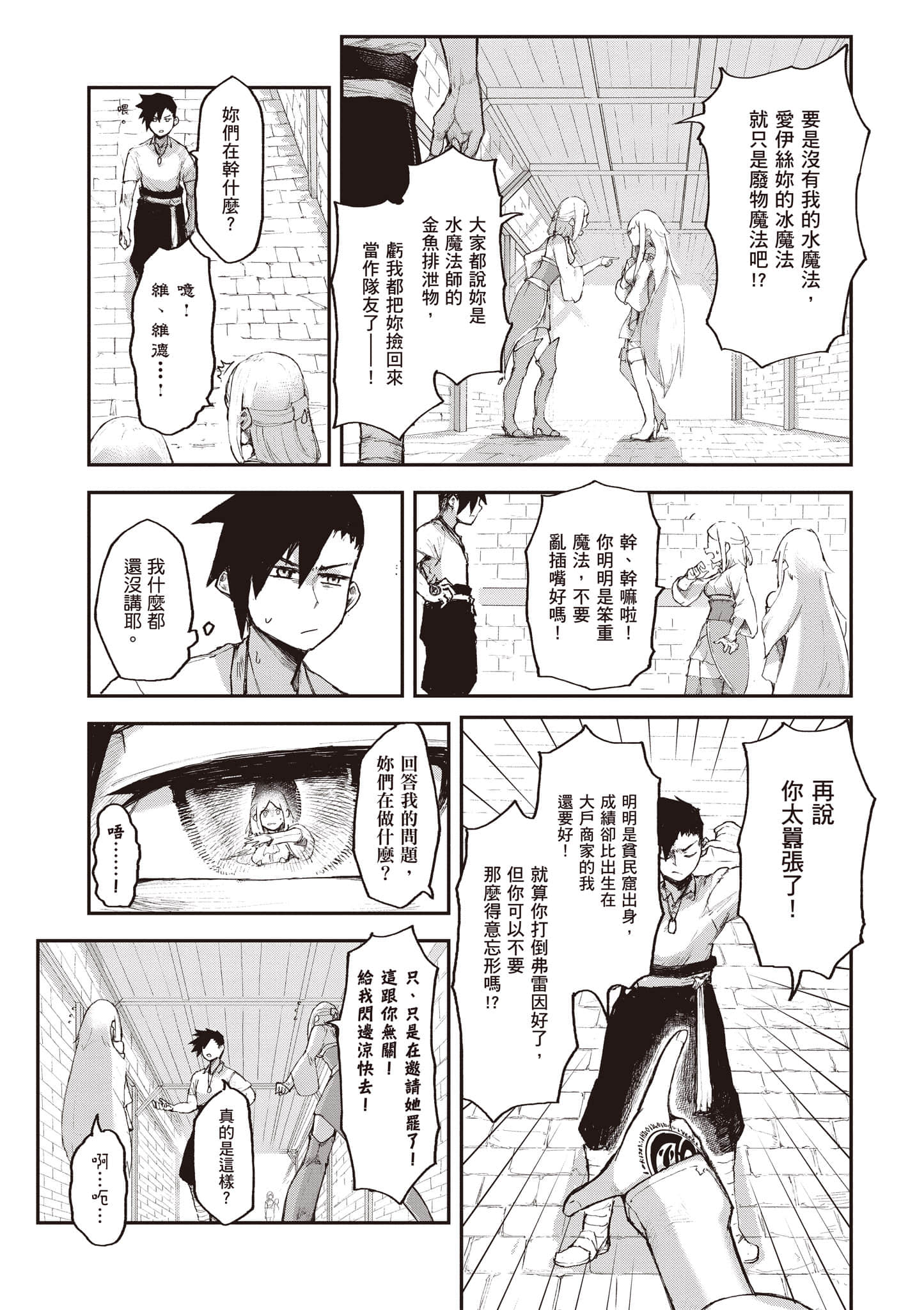 第 64 页