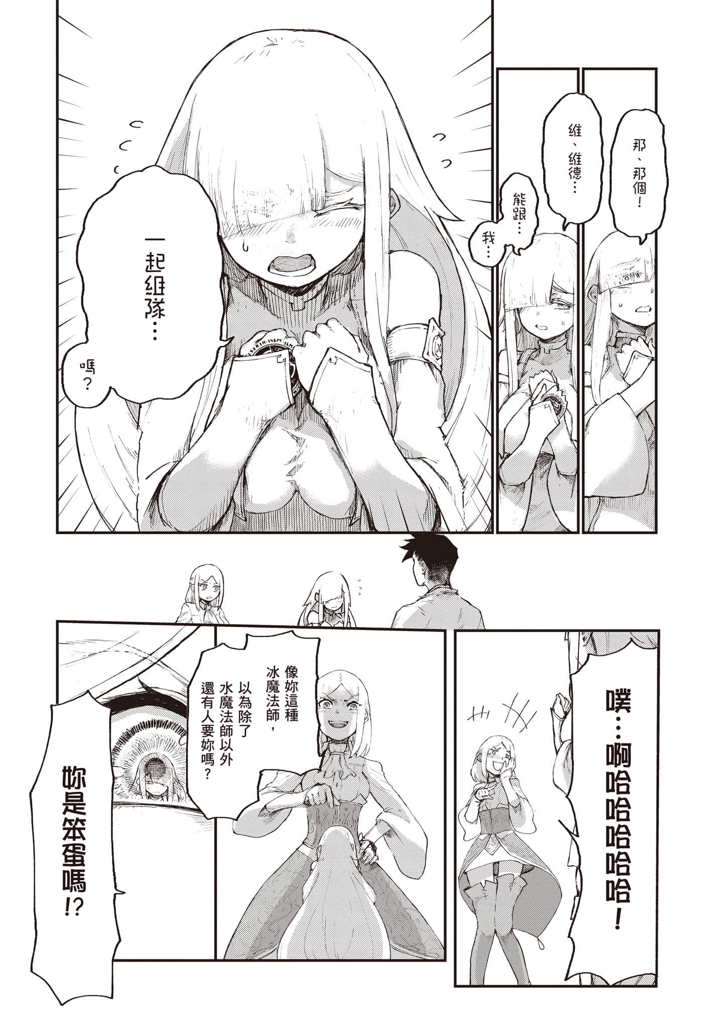 第 65 页