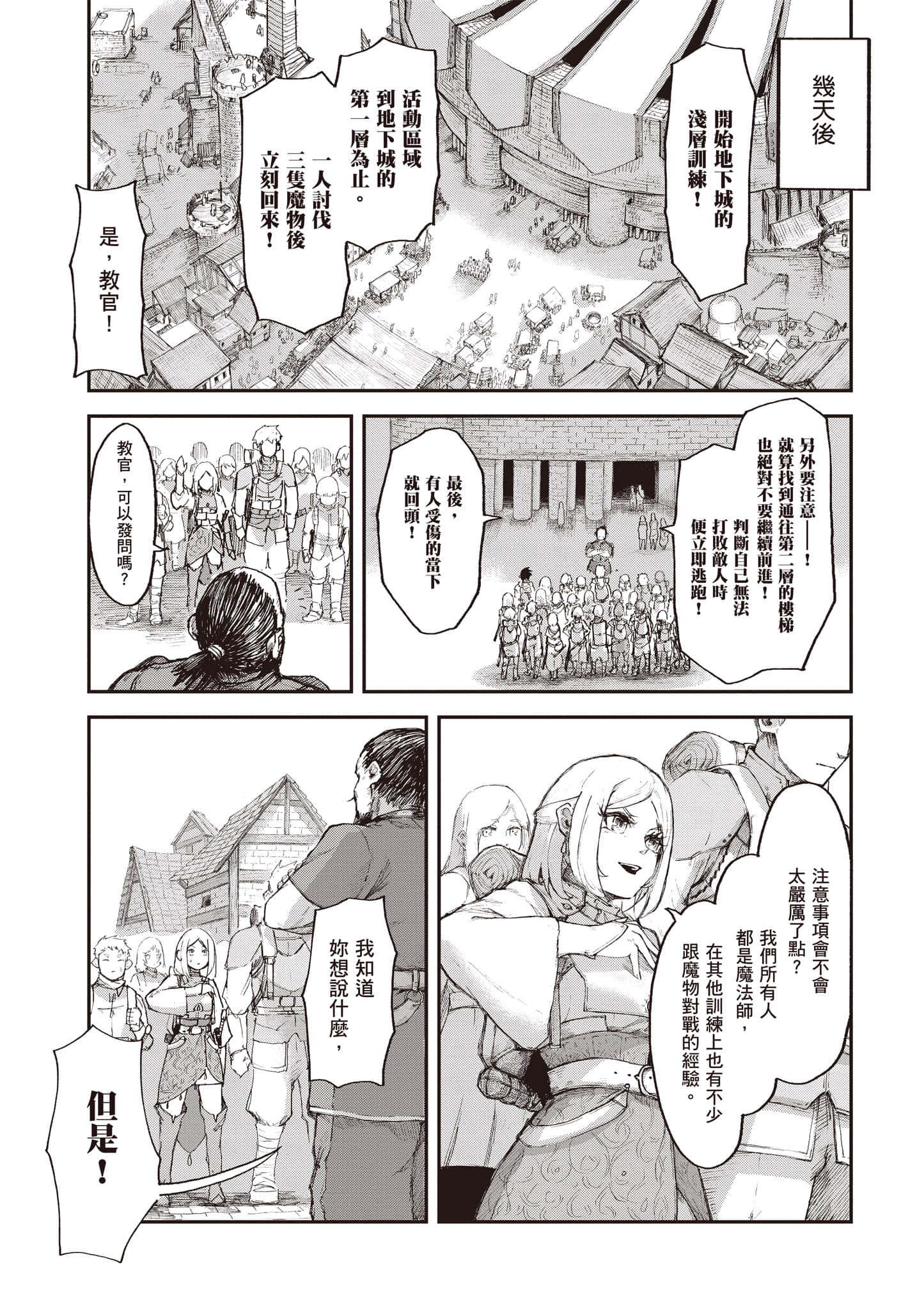 第 68 页