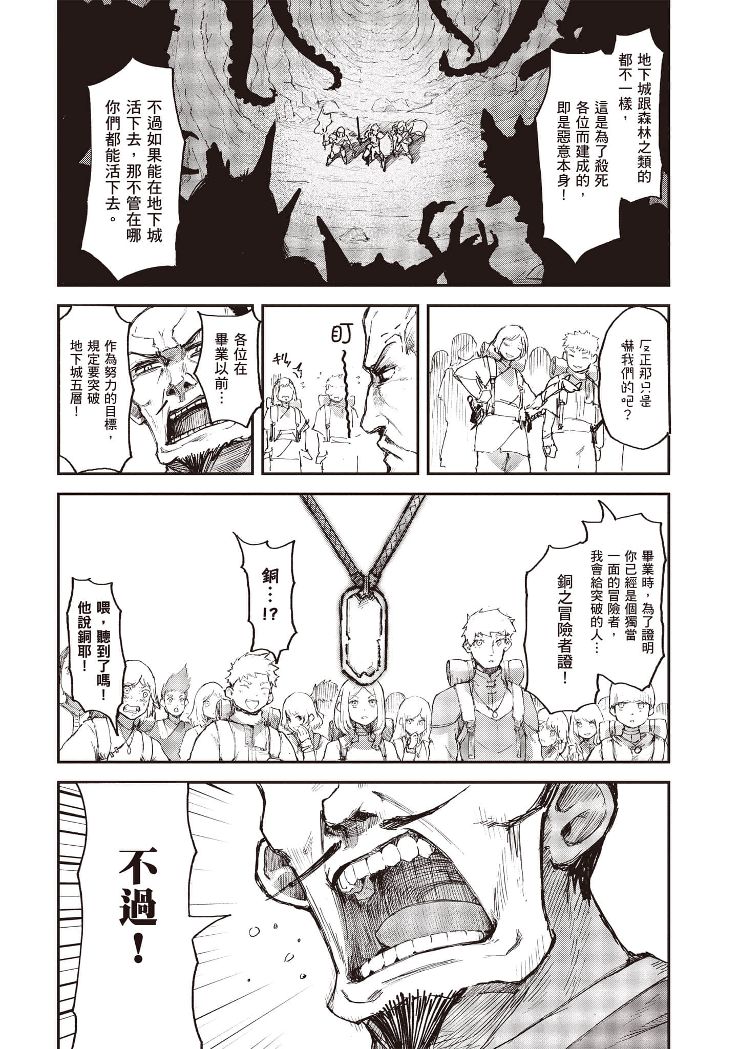 第 69 页