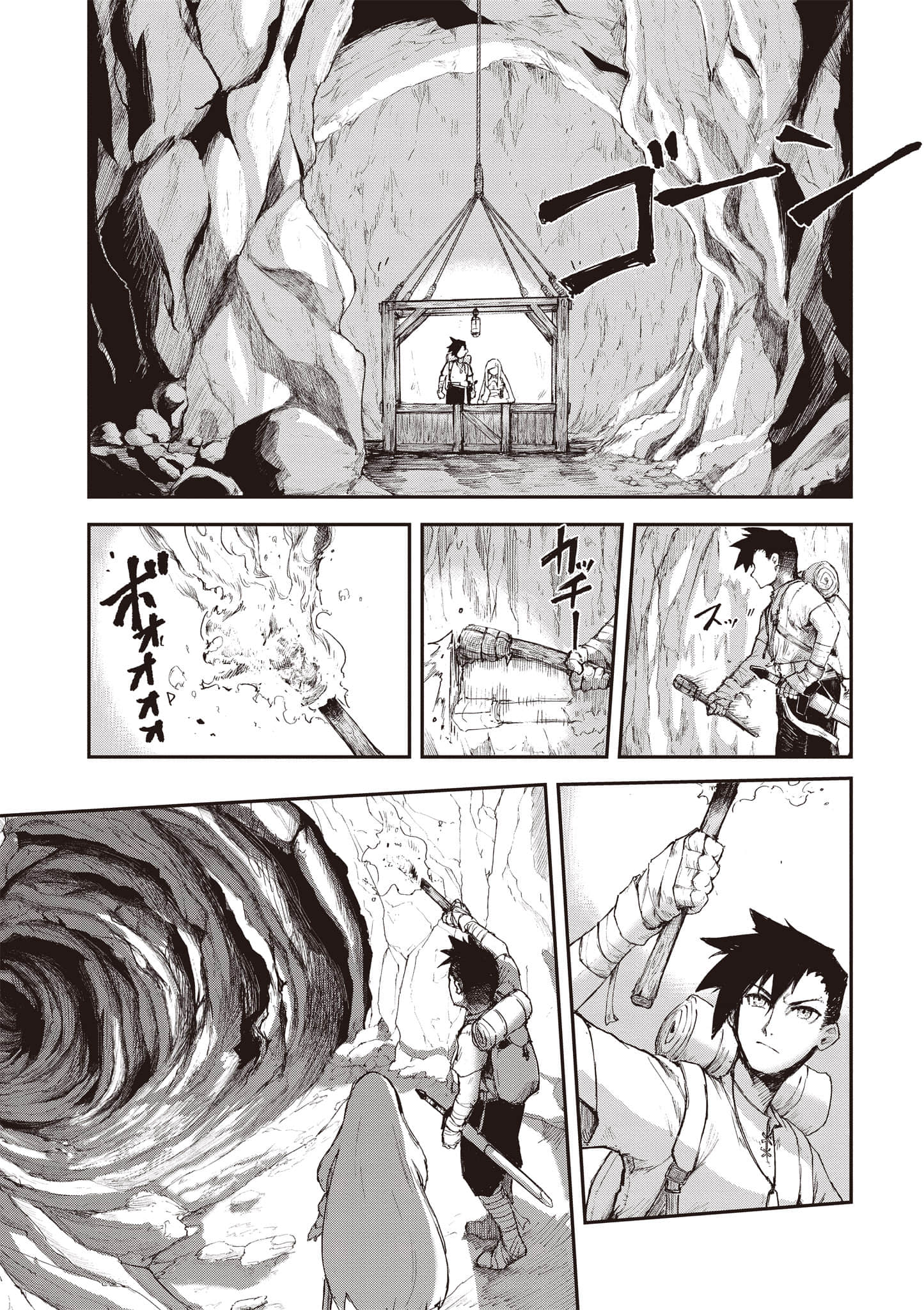 第 74 页