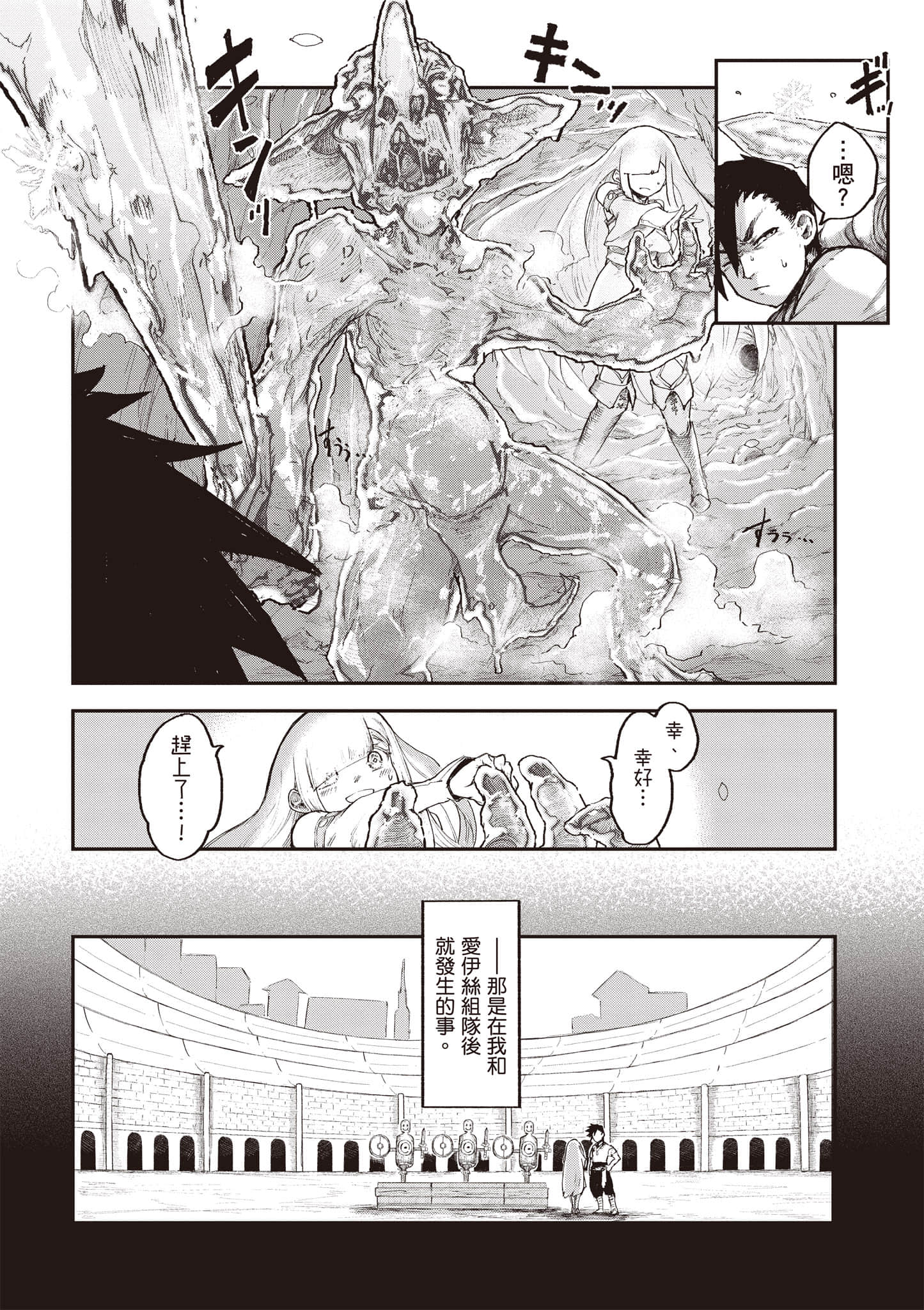 第 81 页