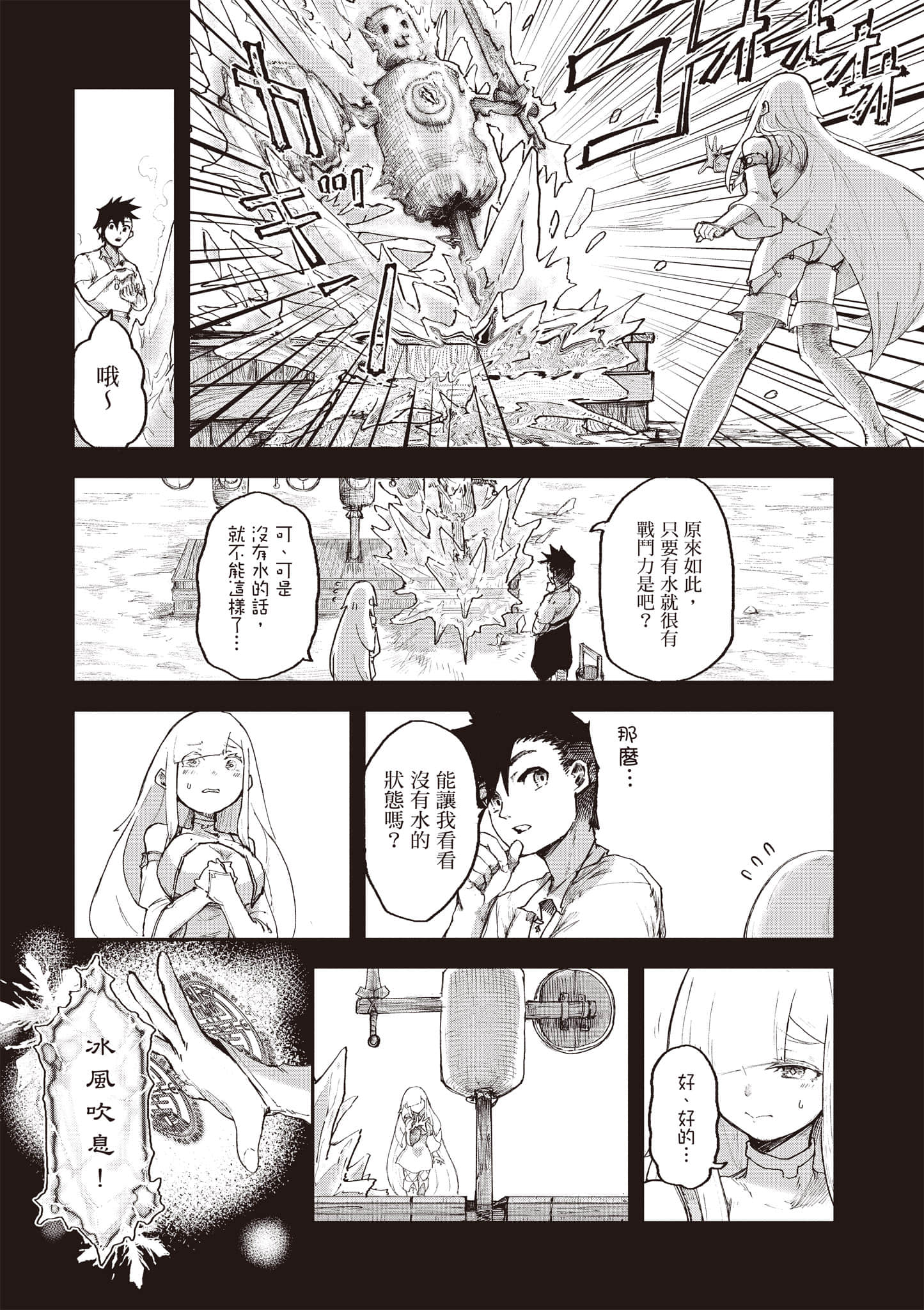 第 83 页