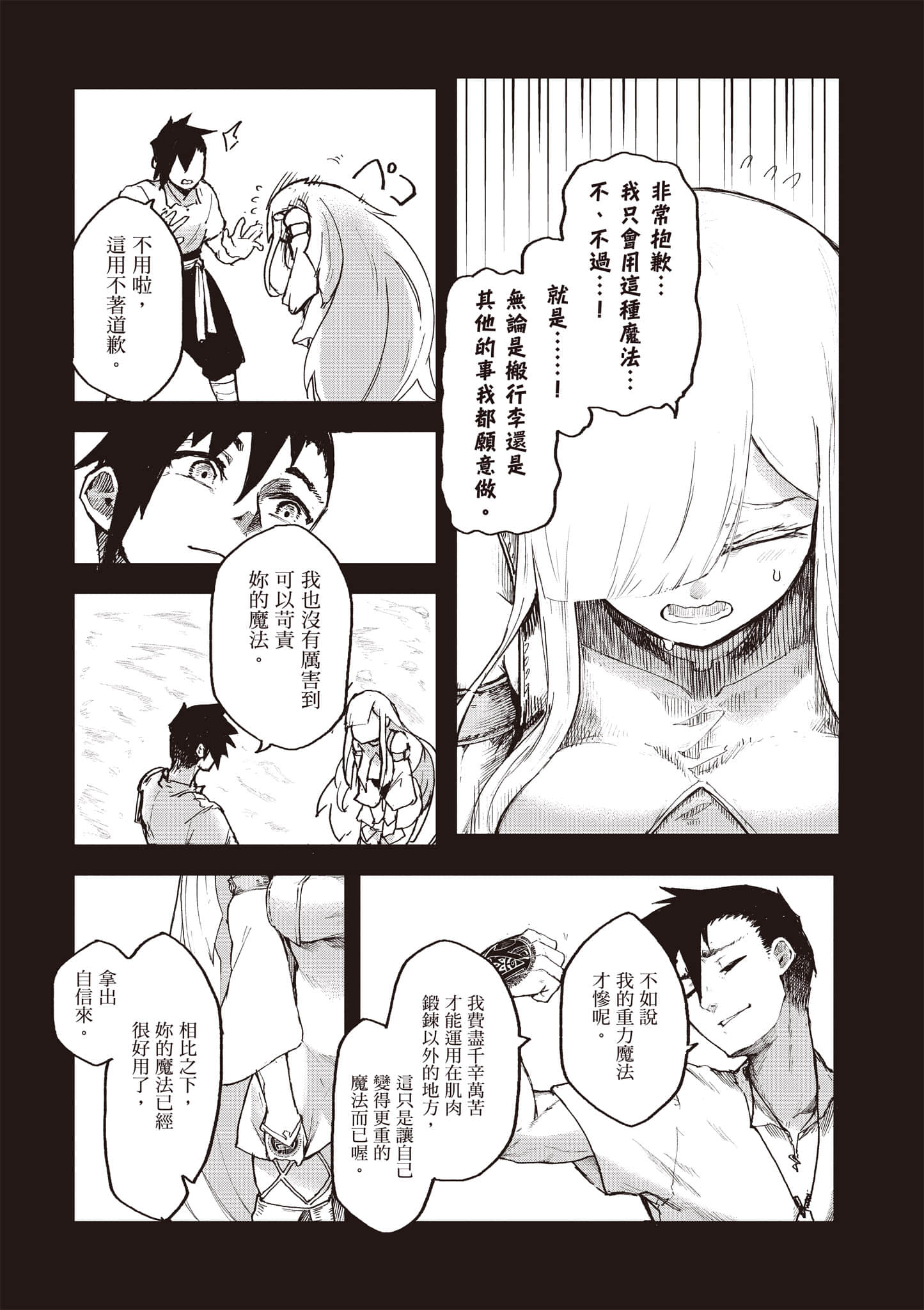 第 85 页
