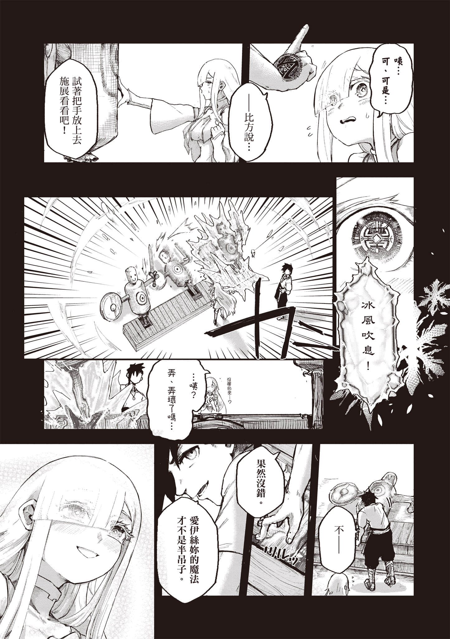 第 86 页