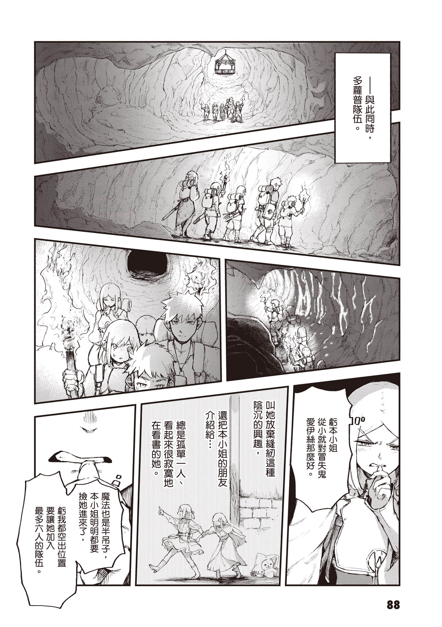 第 89 页