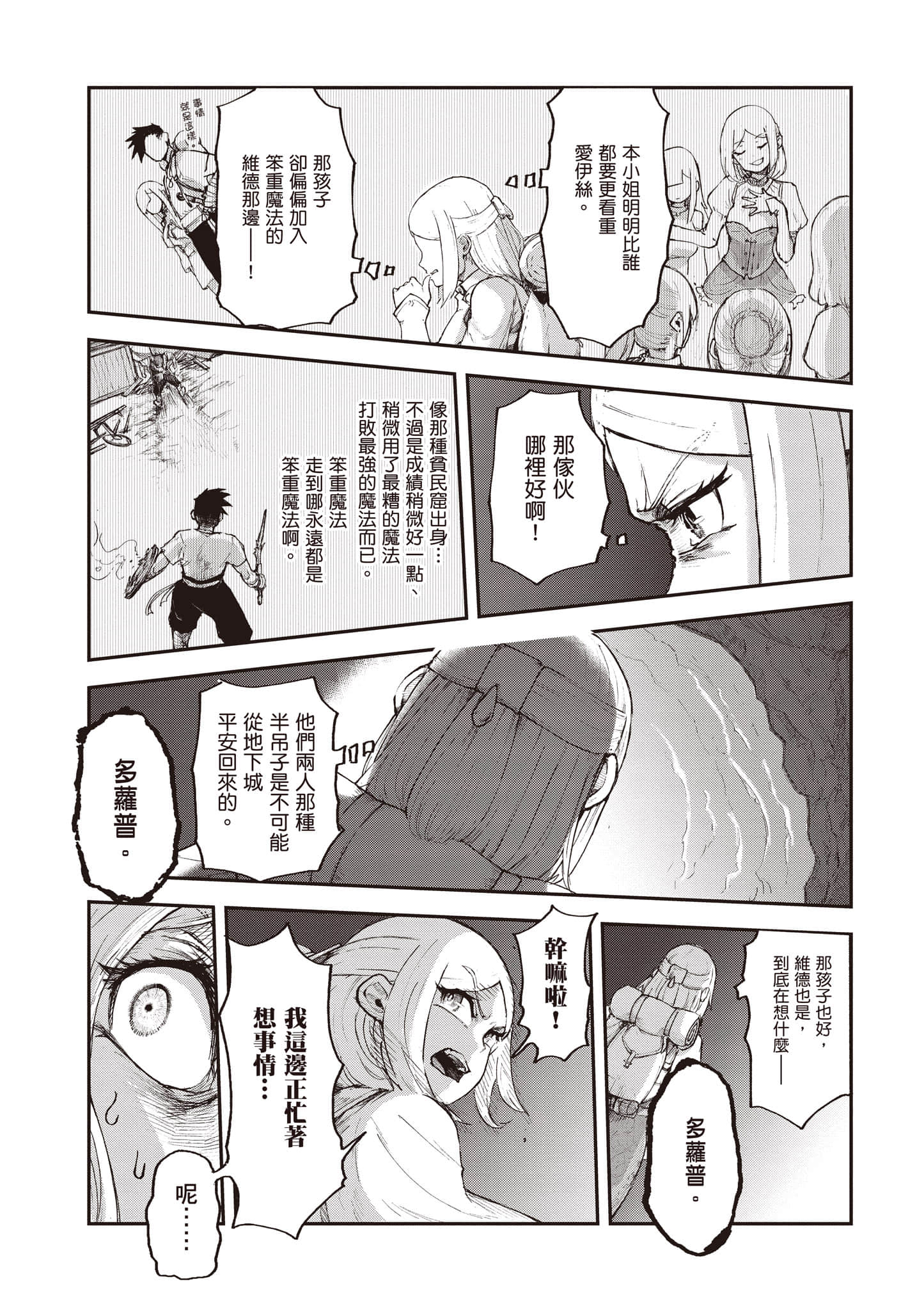 第 90 页