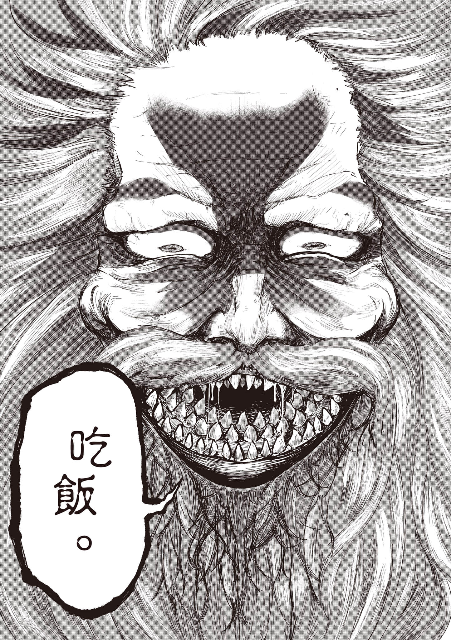 第 92 页